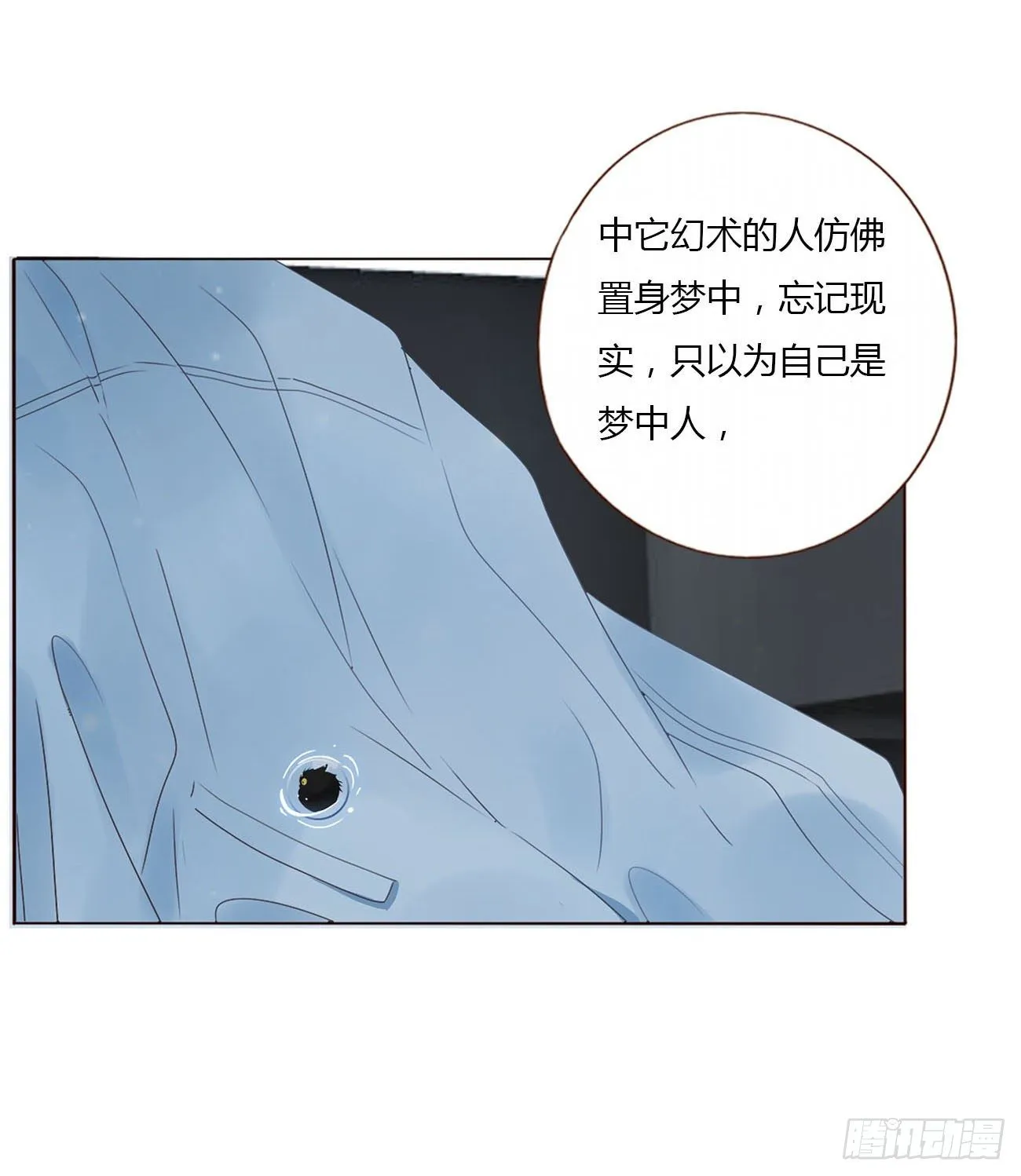 十六章 特训 第44页