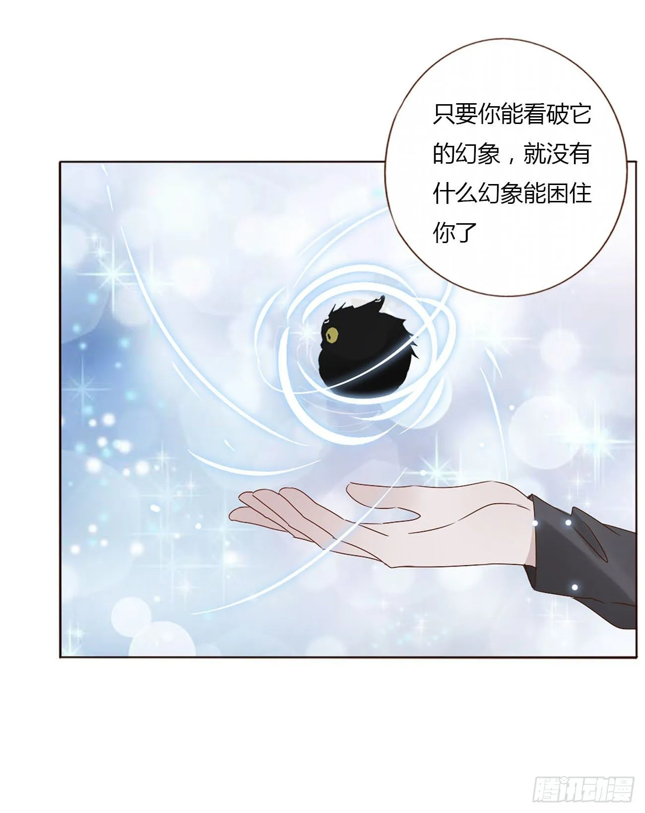 十六章 特训 第45页