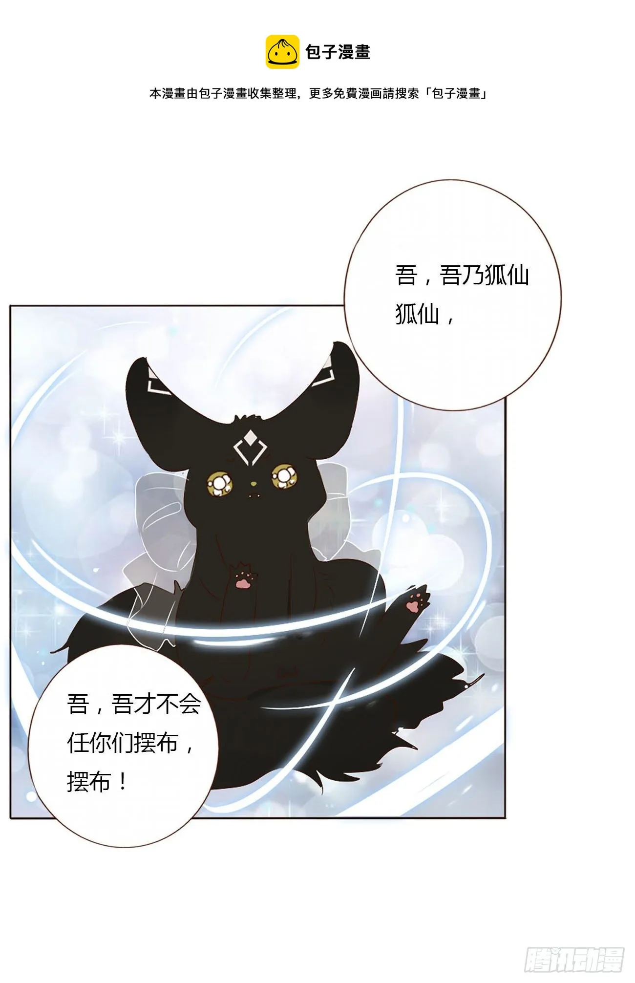 十六章 特训 第46页