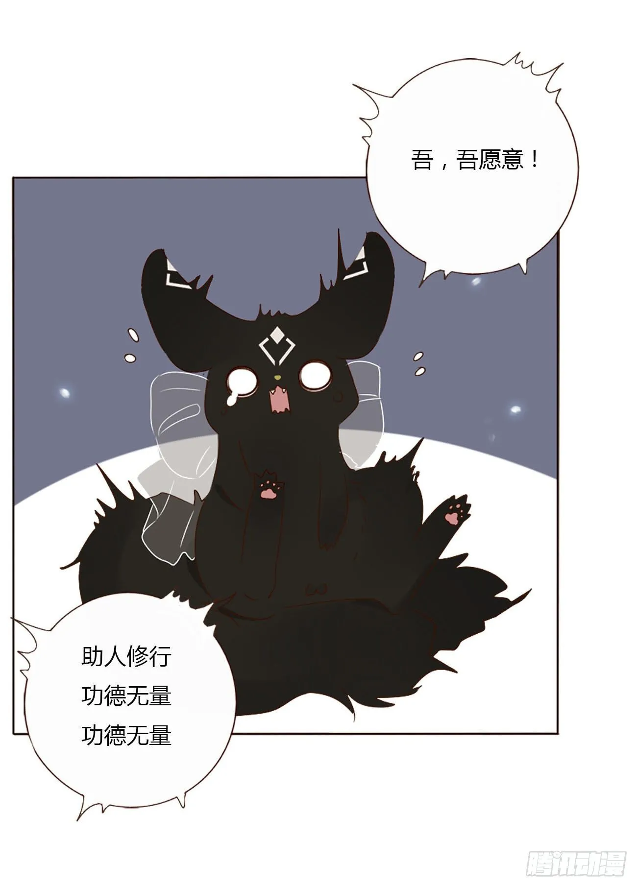 十六章 特训 第48页