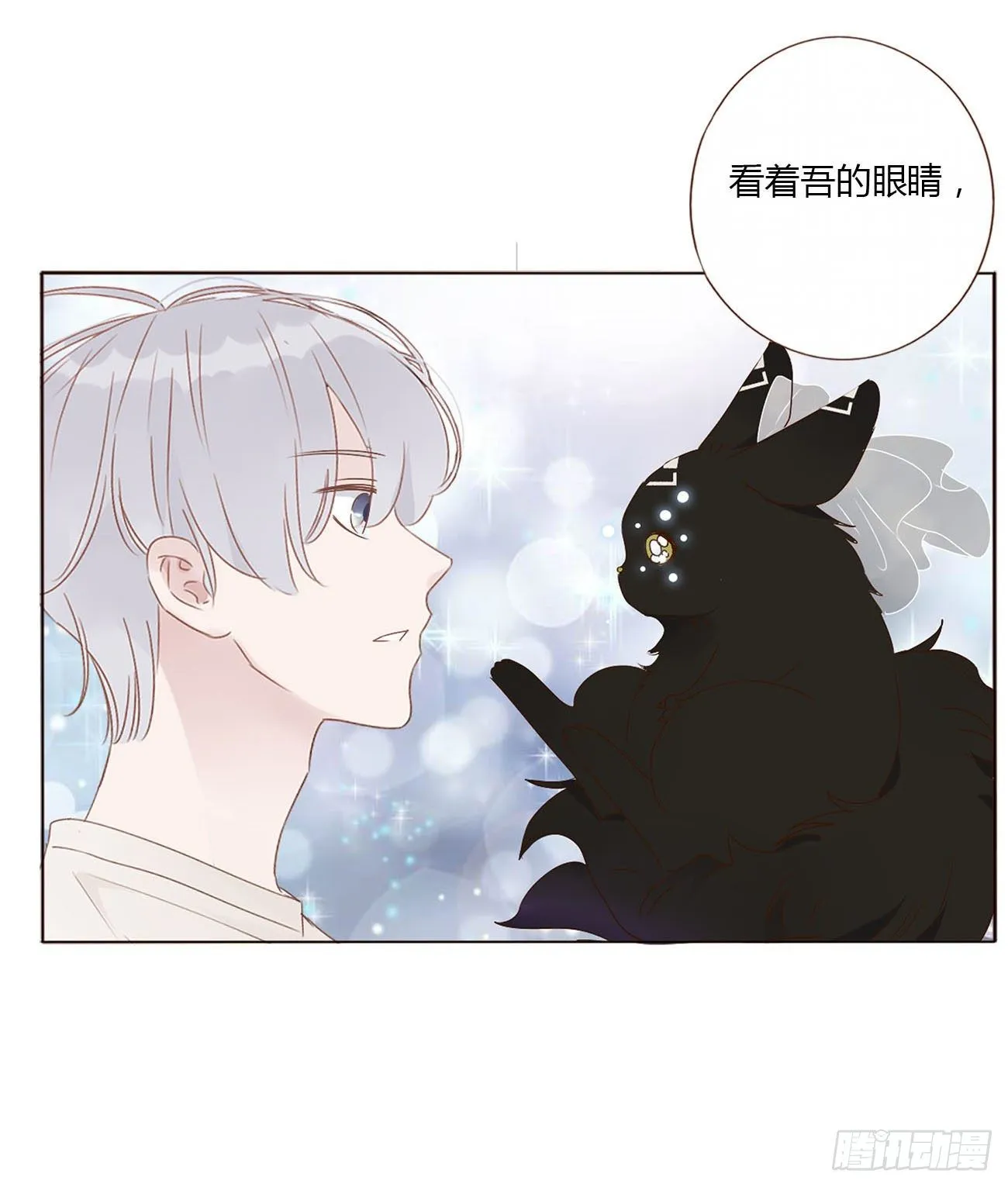 十六章 特训 第49页