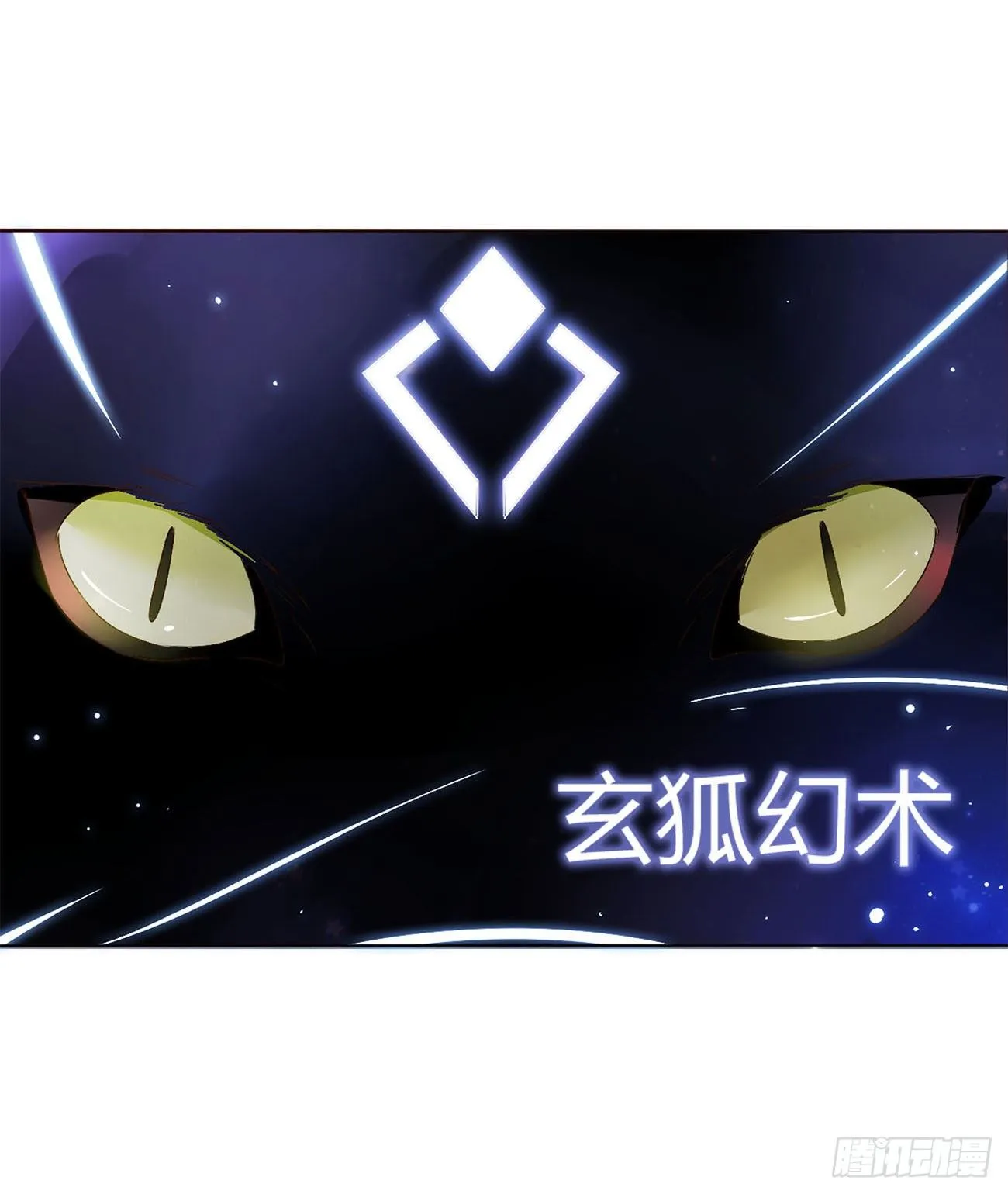 十六章 特训 第50页
