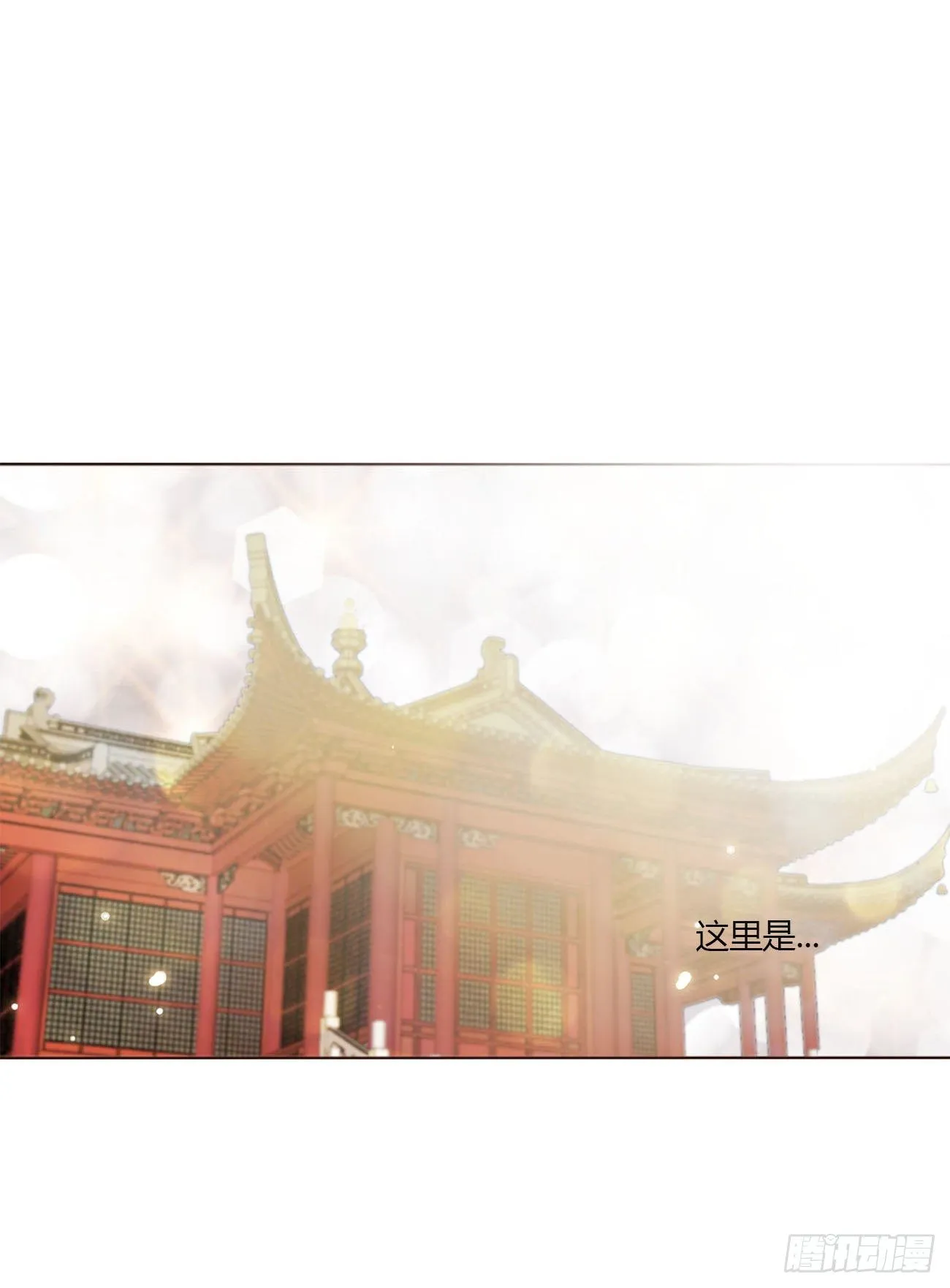 十六章 特训 第52页