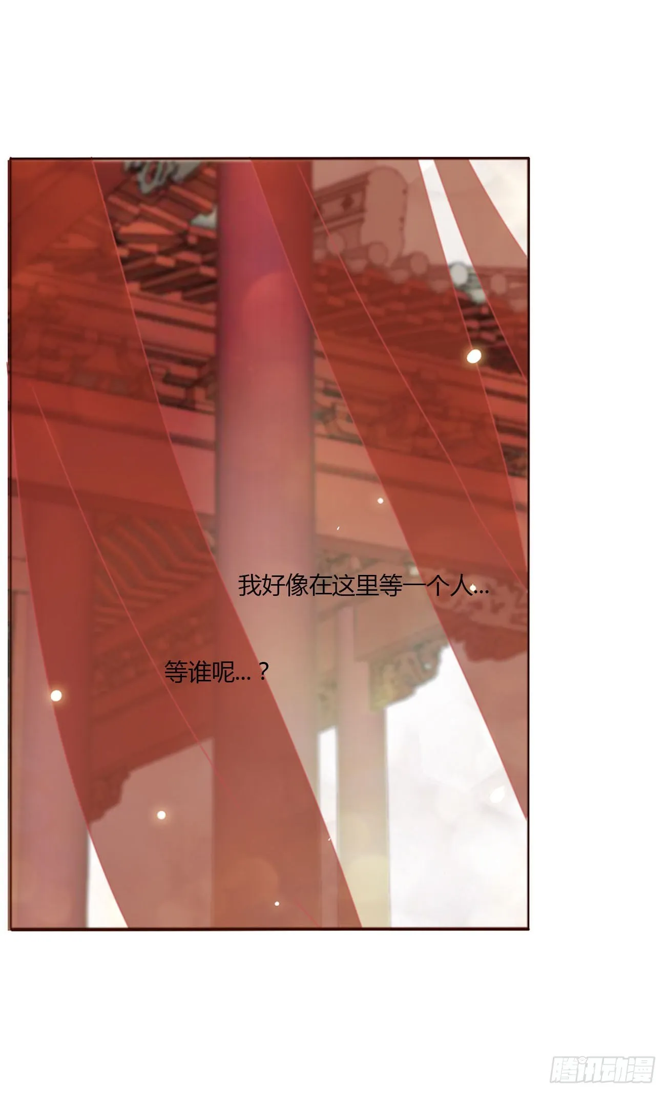 十六章 特训 第53页