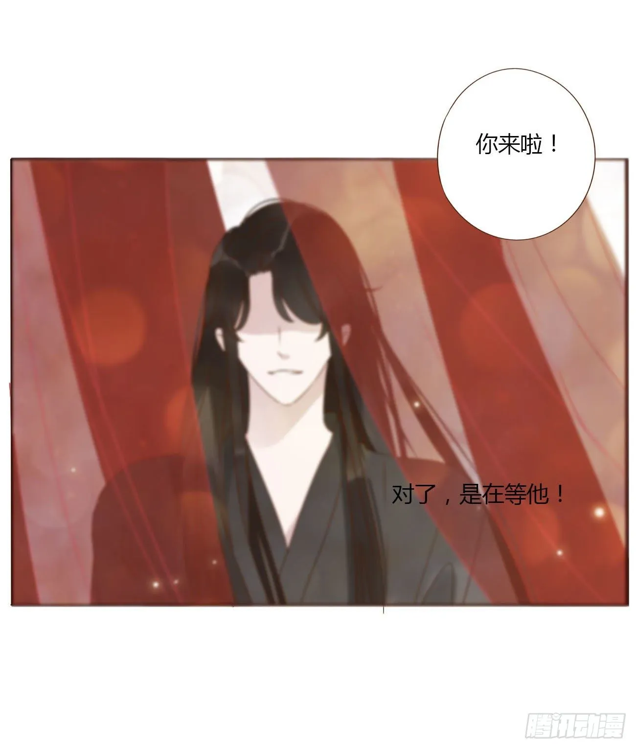 十六章 特训 第55页
