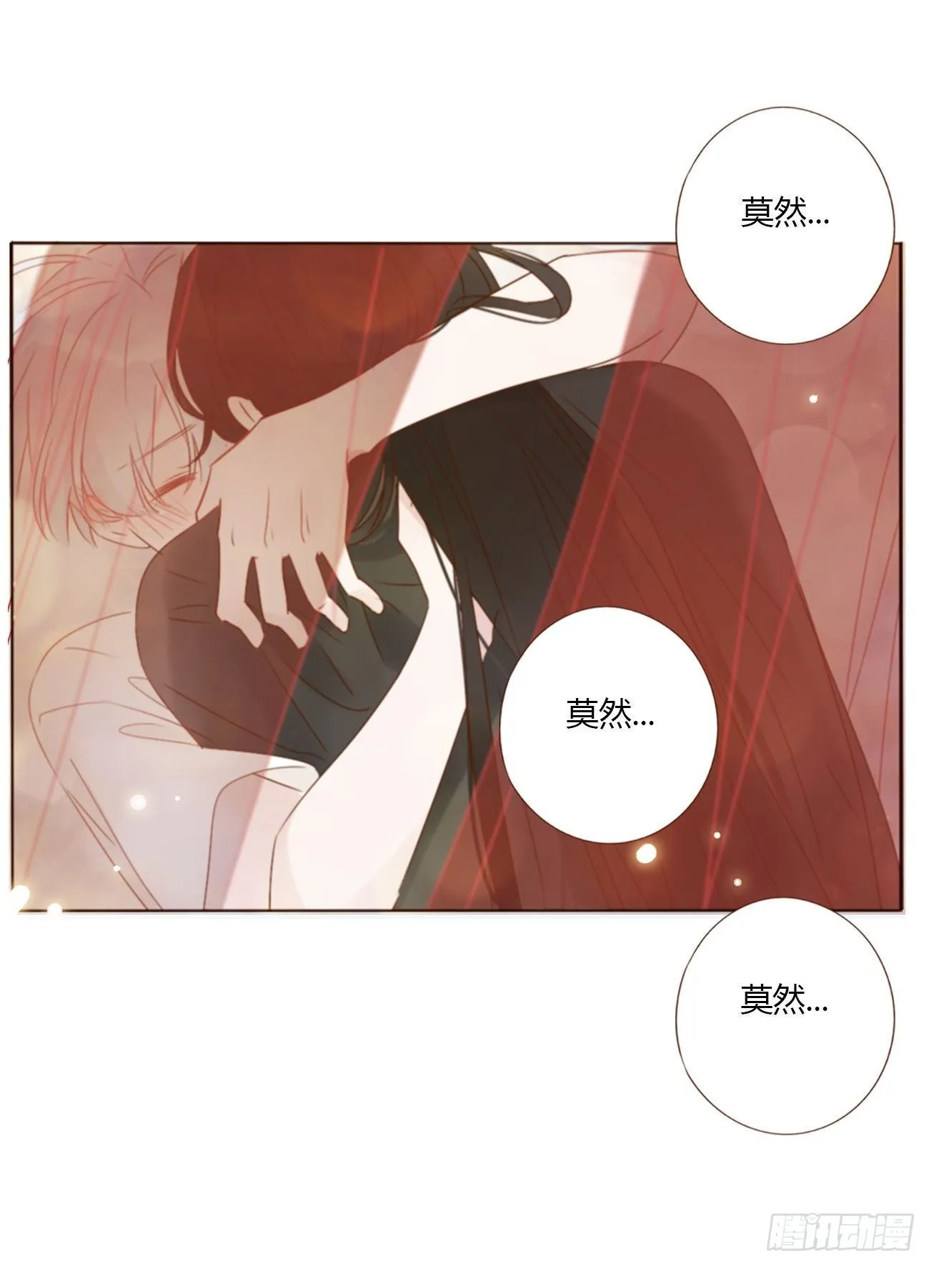 十六章 特训 第61页