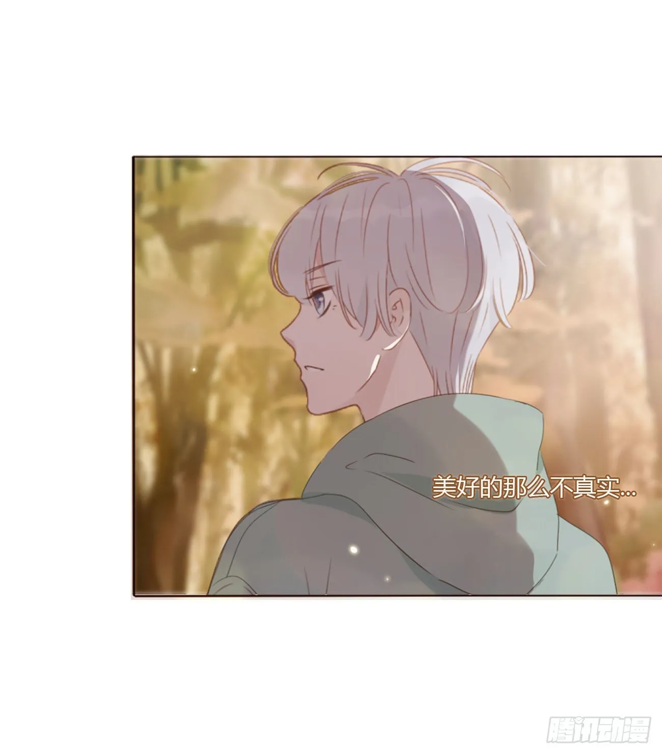 十九章 琪琪 第12页