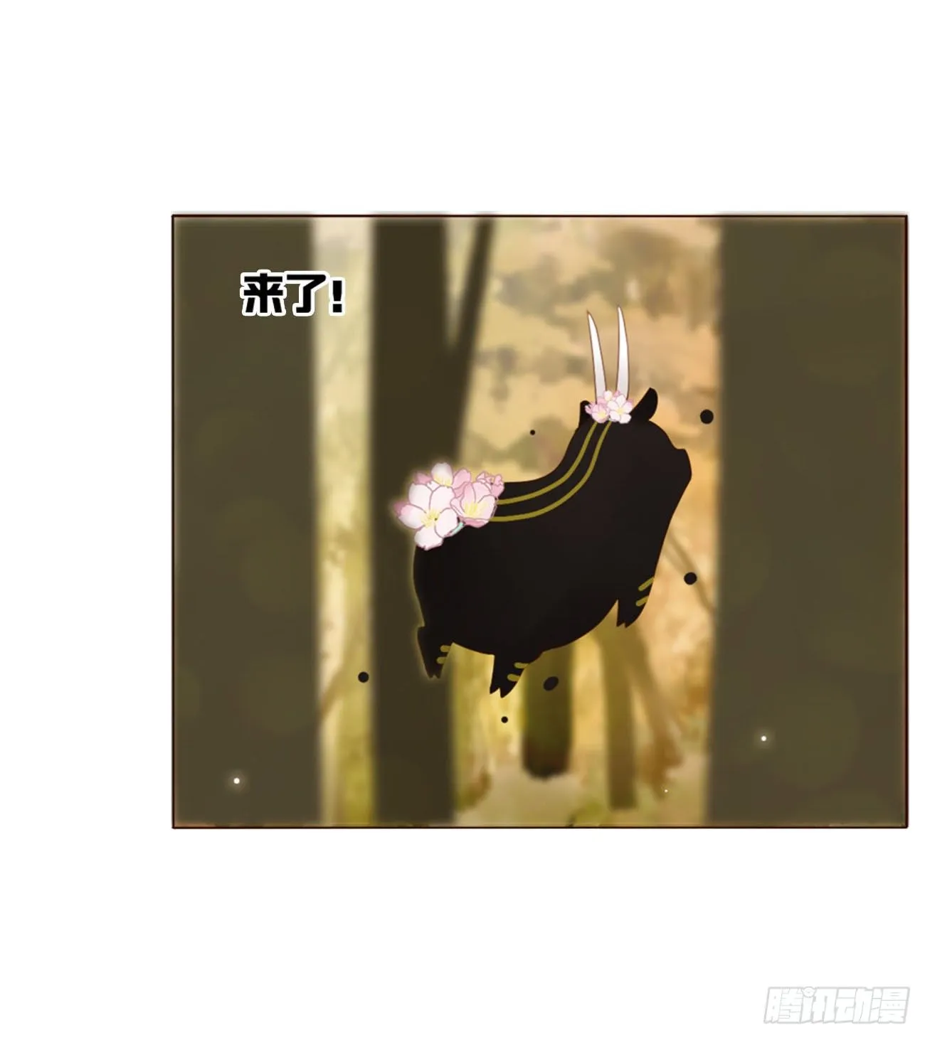 十九章 琪琪 第16页