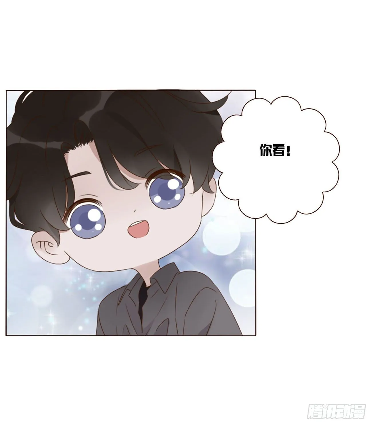 十九章 琪琪 第17页