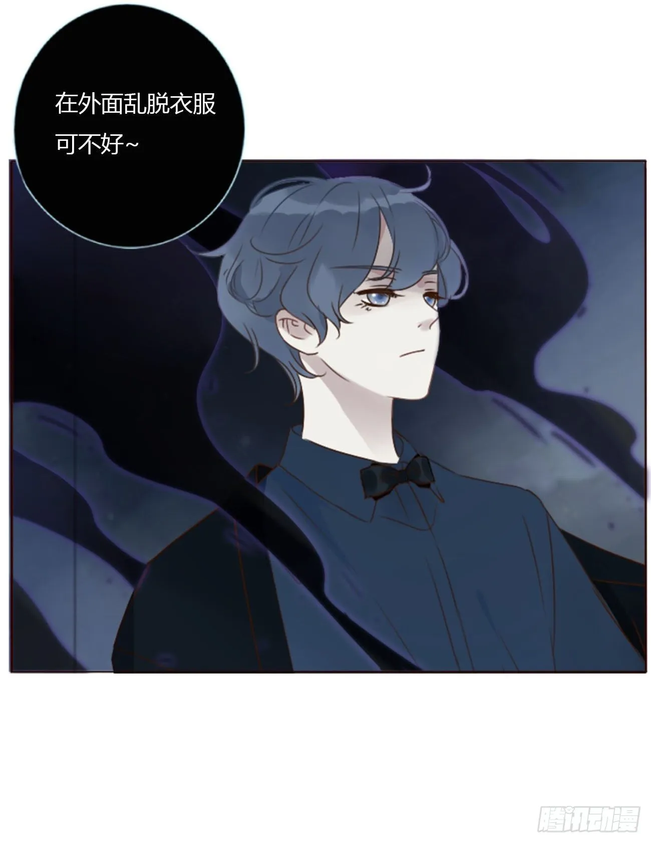 十九章 琪琪 第39页