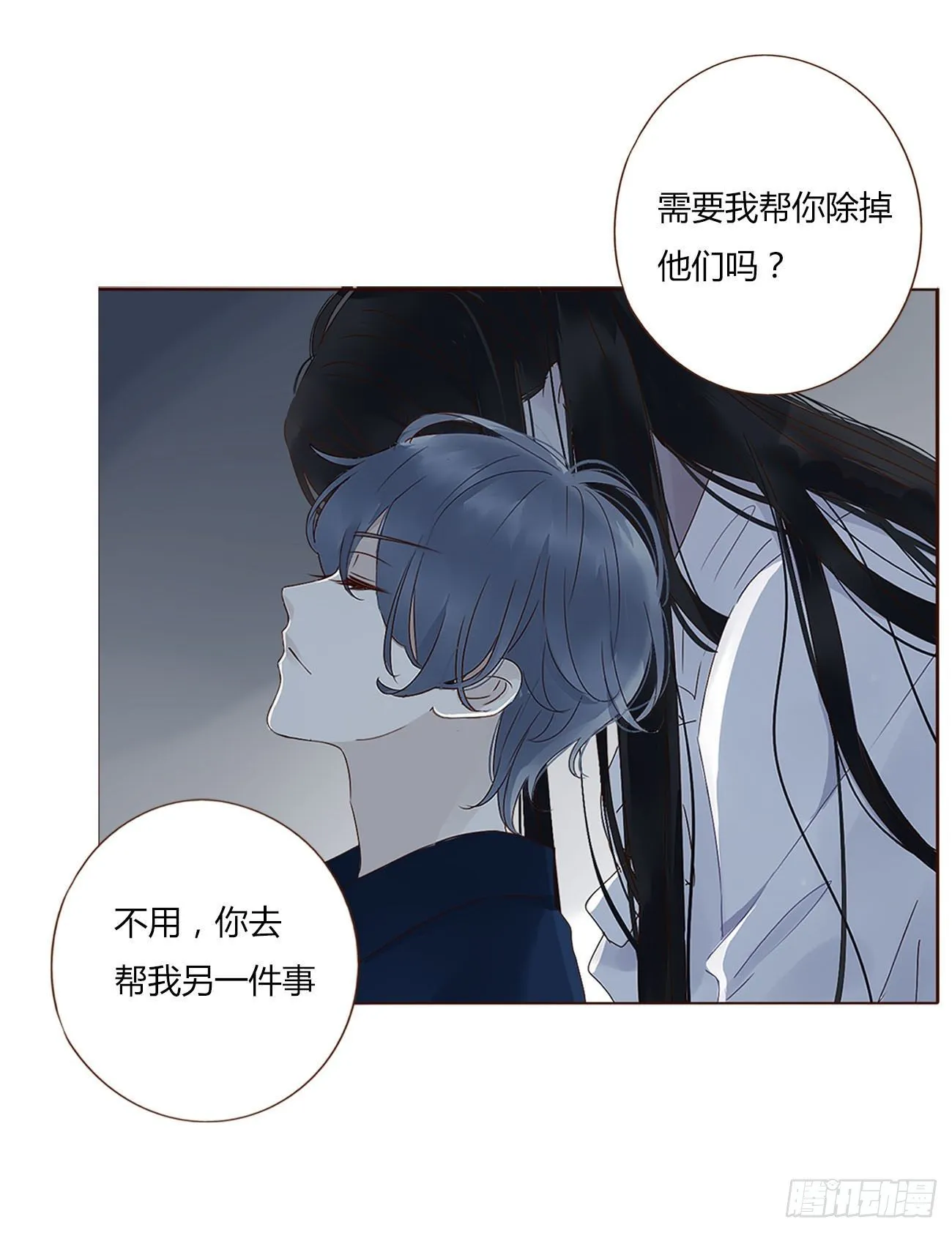 十九章 琪琪 第40页