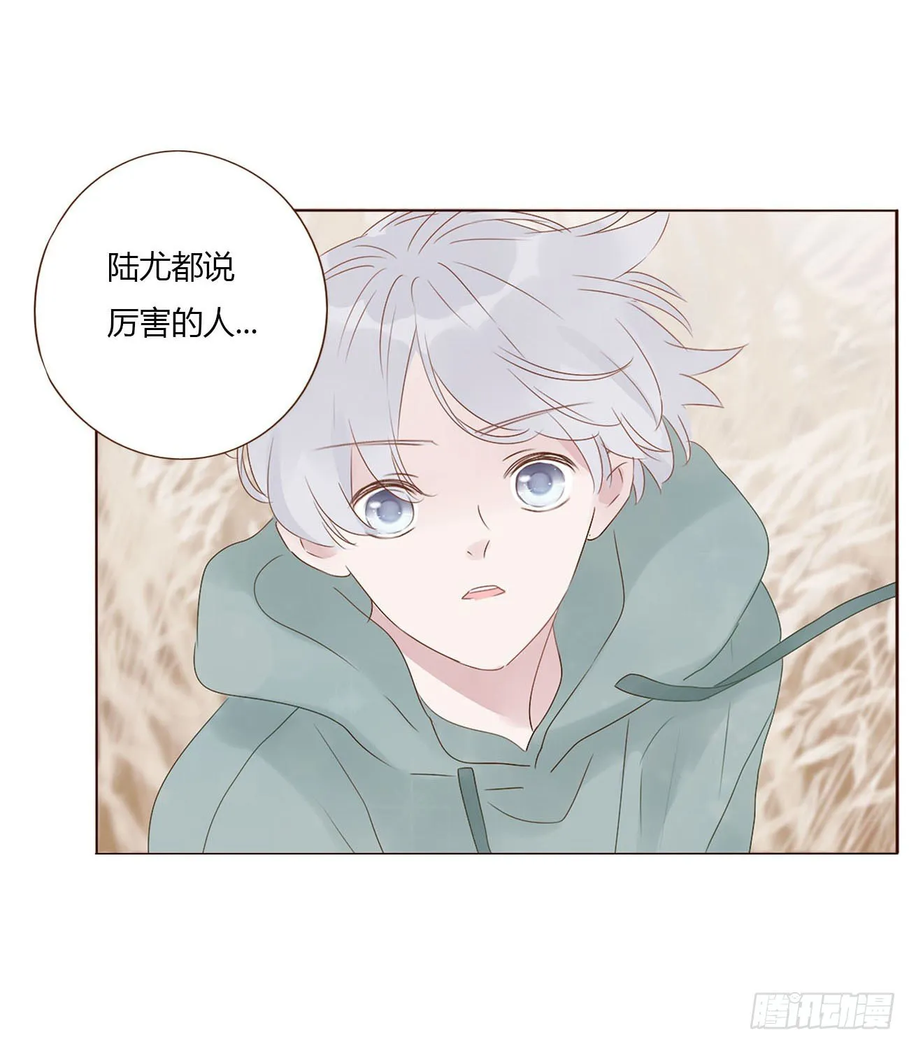 十八章 宴会 第2页