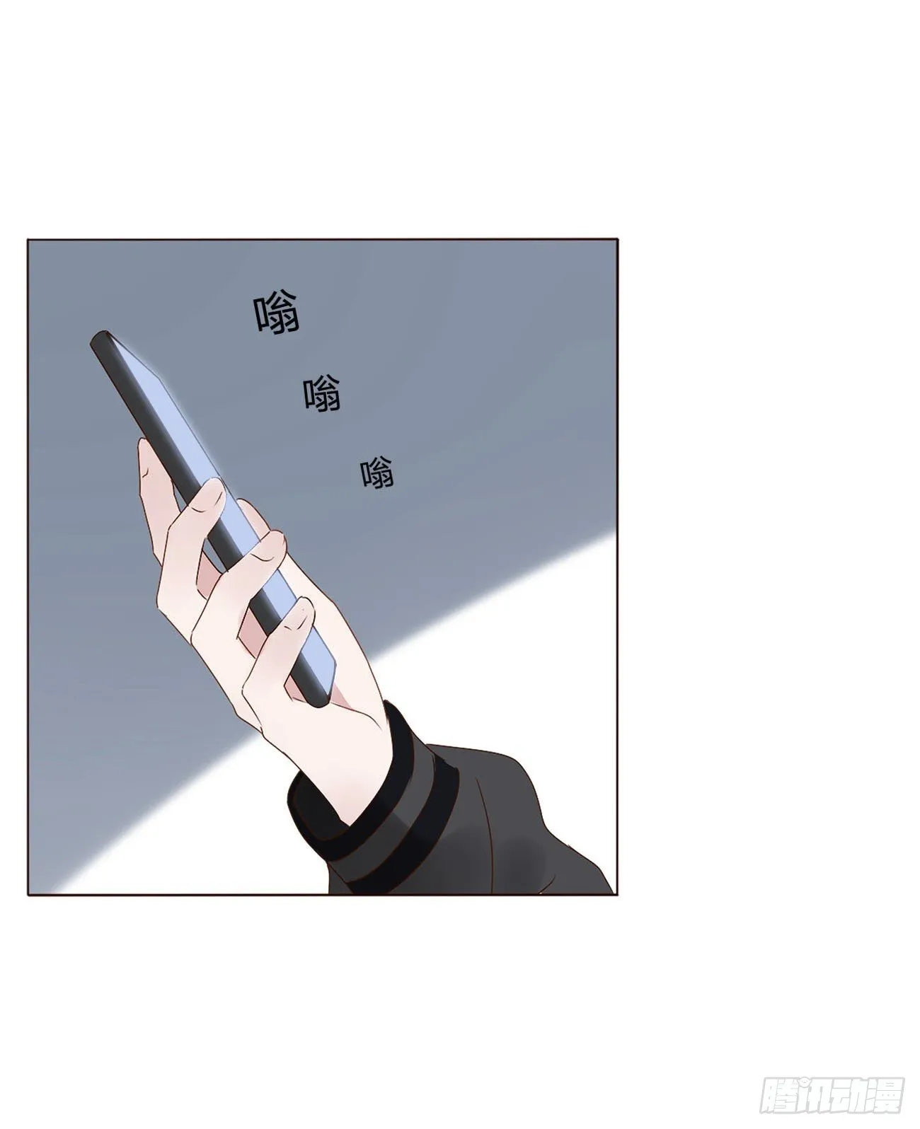 十八章 宴会 第9页