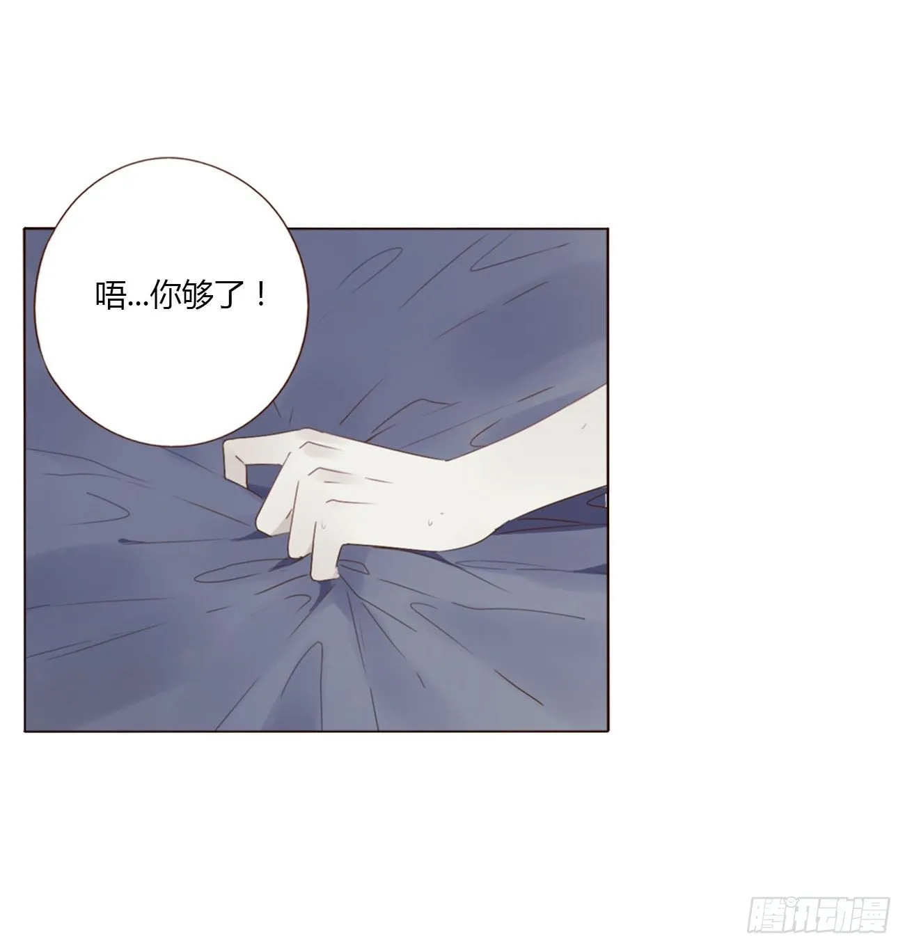 十八章 宴会 第13页
