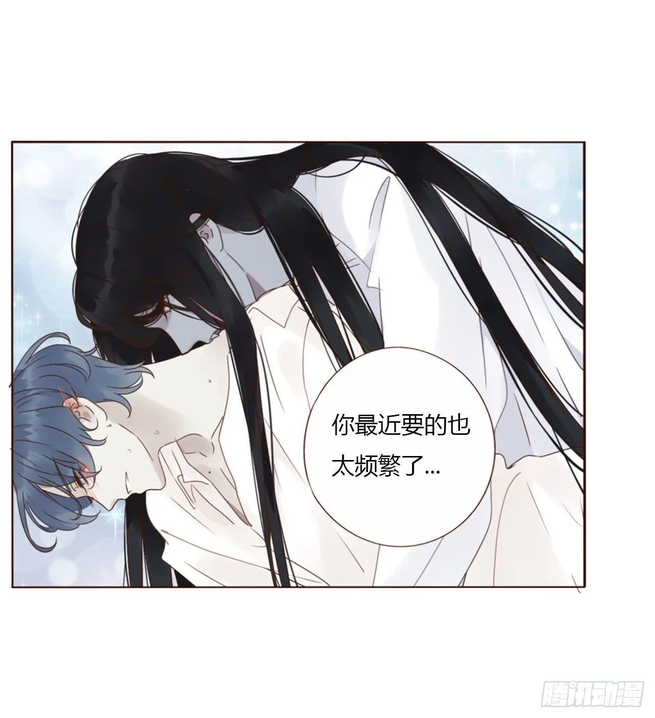 十八章 宴会 第15页