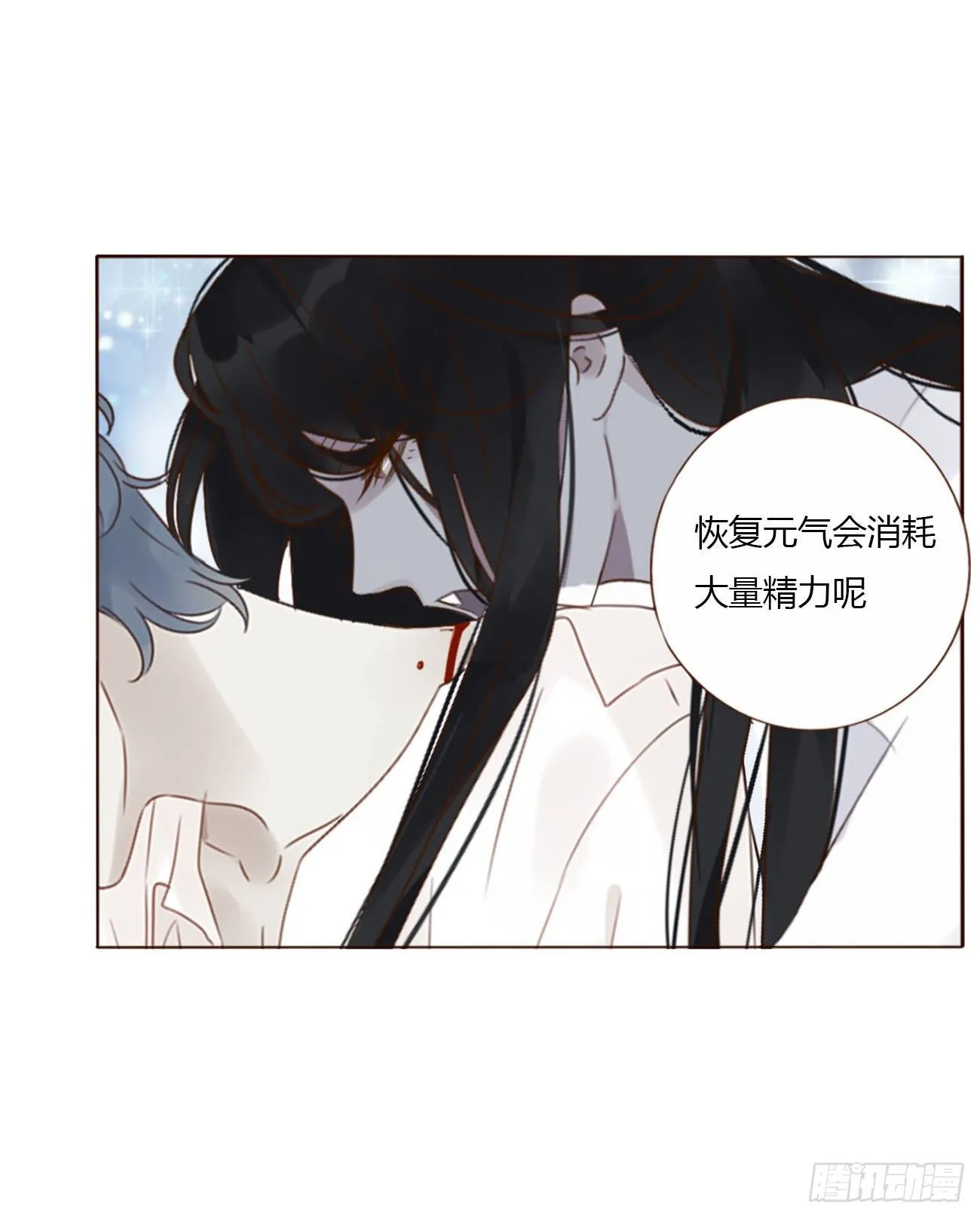 十八章 宴会 第18页