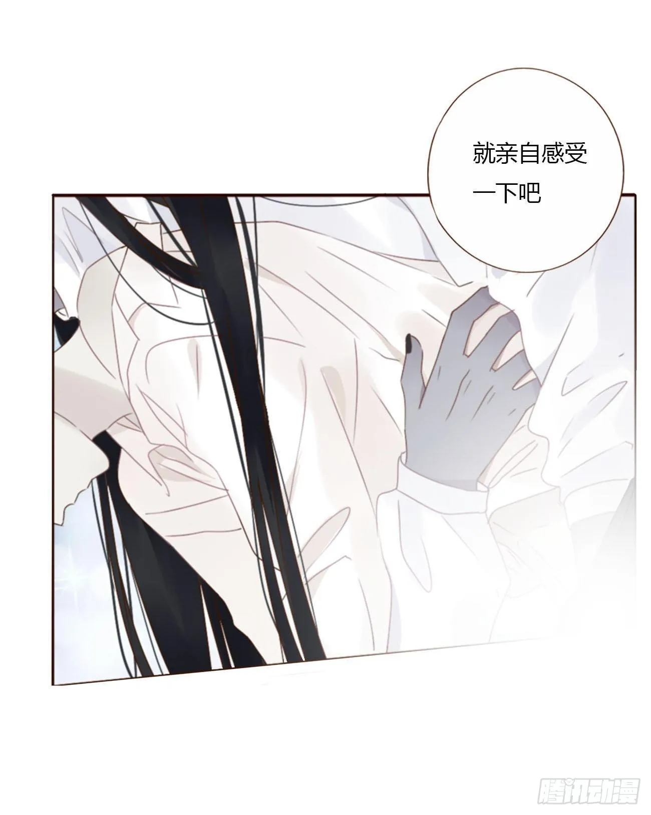 十八章 宴会 第22页