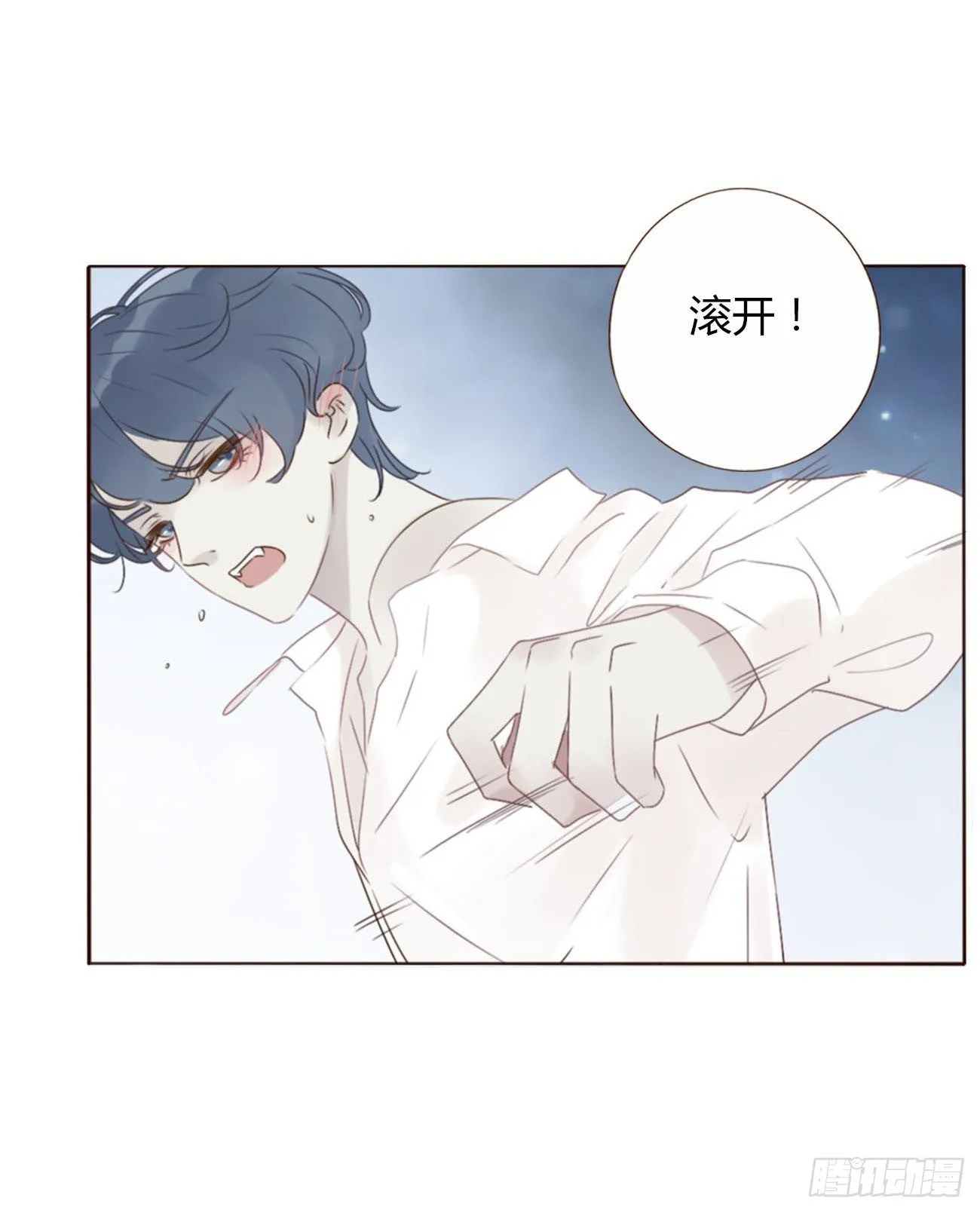 十八章 宴会 第24页