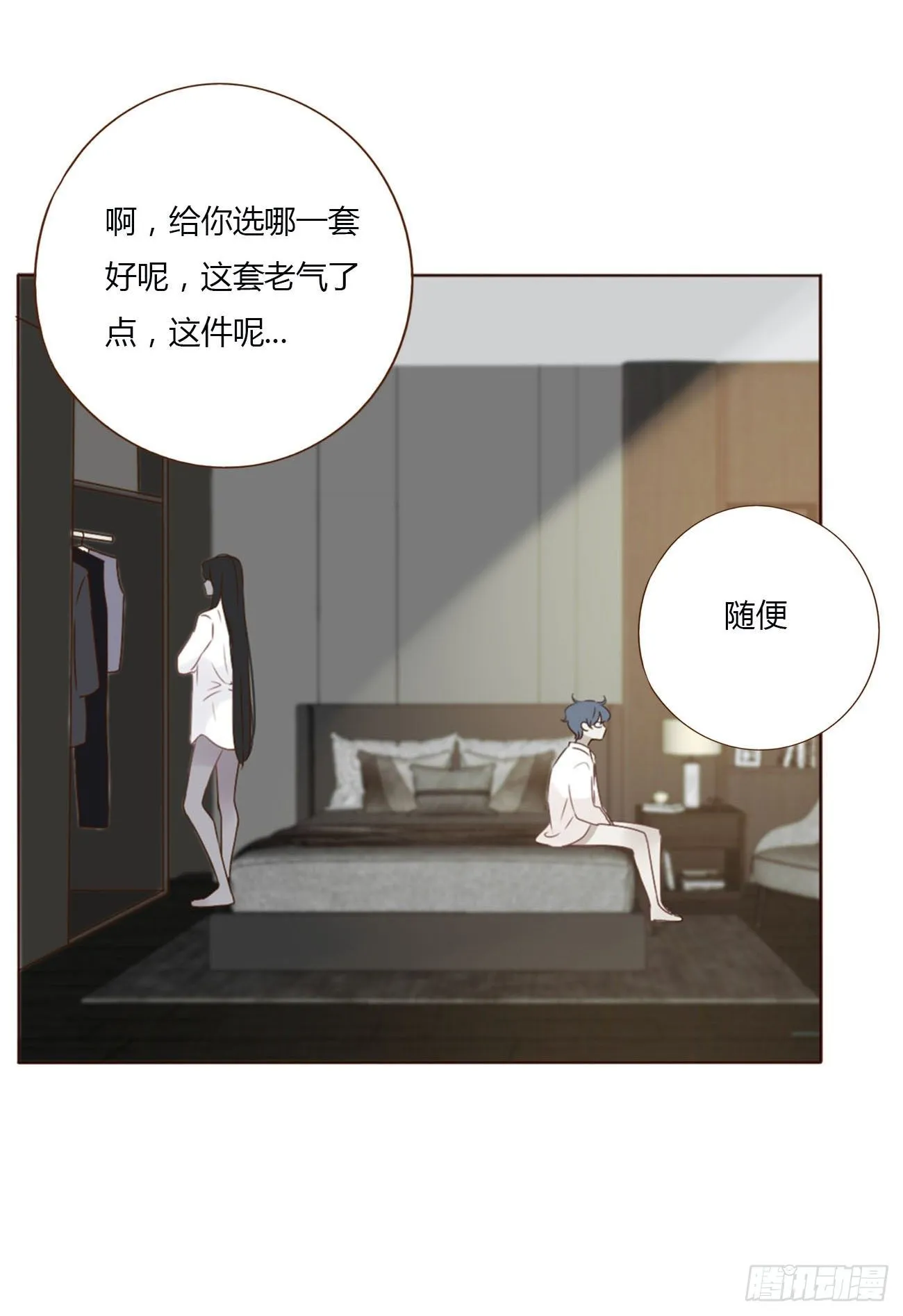 十八章 宴会 第31页