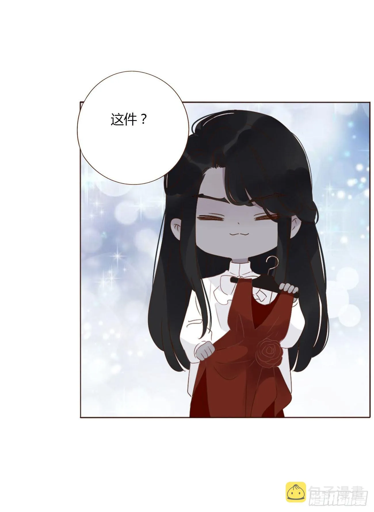 十八章 宴会 第32页
