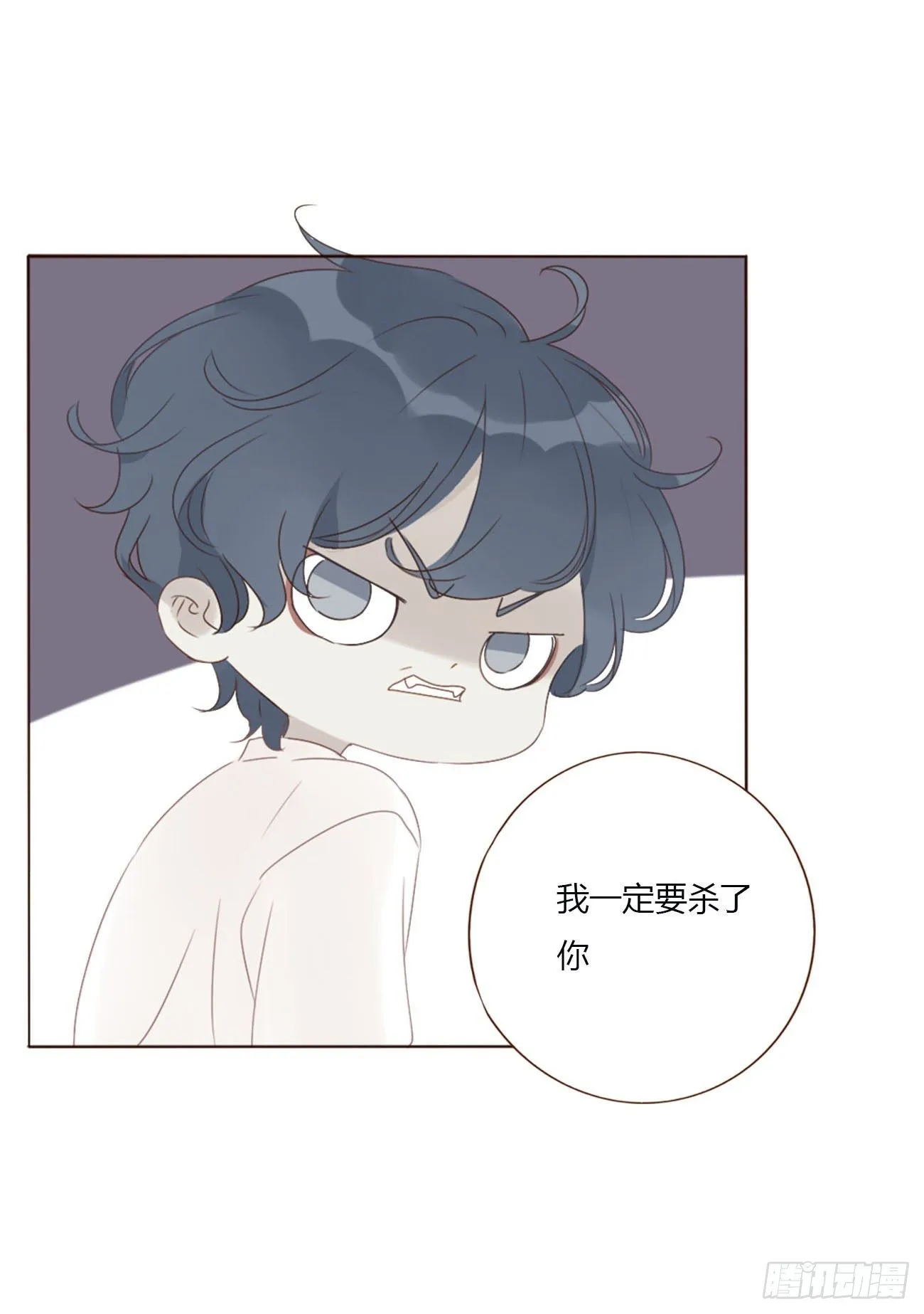 十八章 宴会 第33页