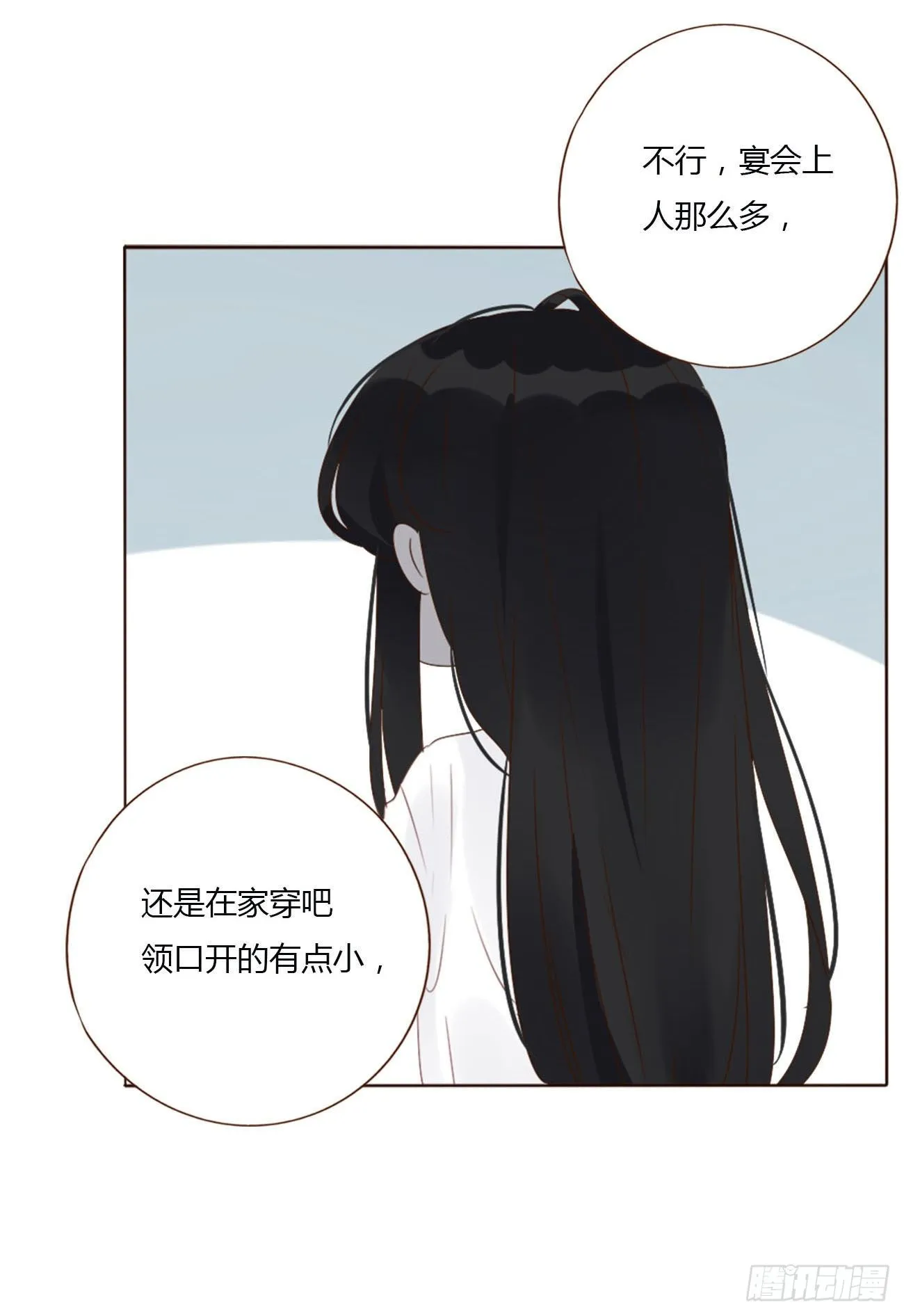 十八章 宴会 第34页