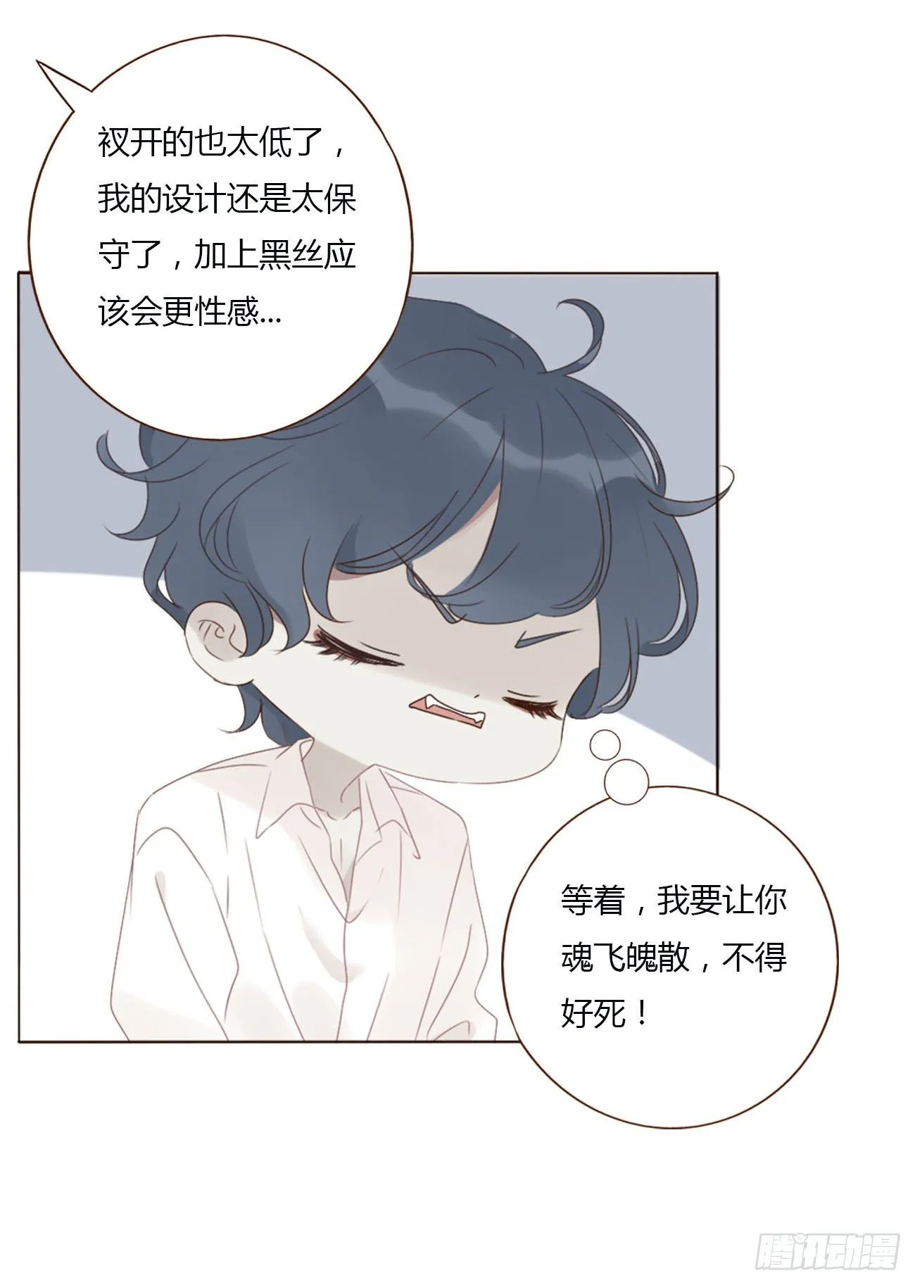 十八章 宴会 第35页