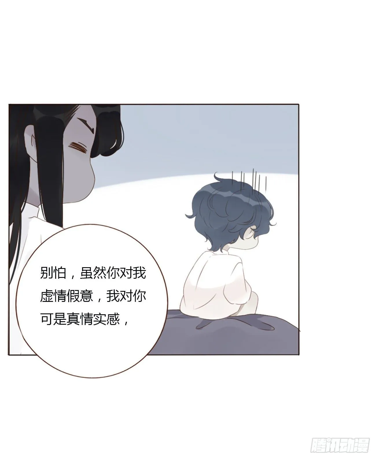 十八章 宴会 第39页