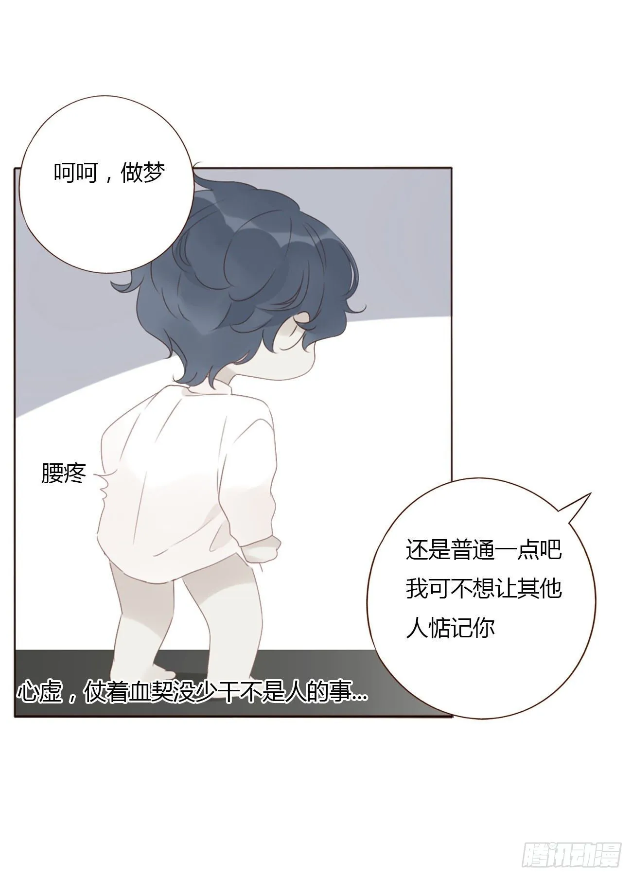 十八章 宴会 第41页