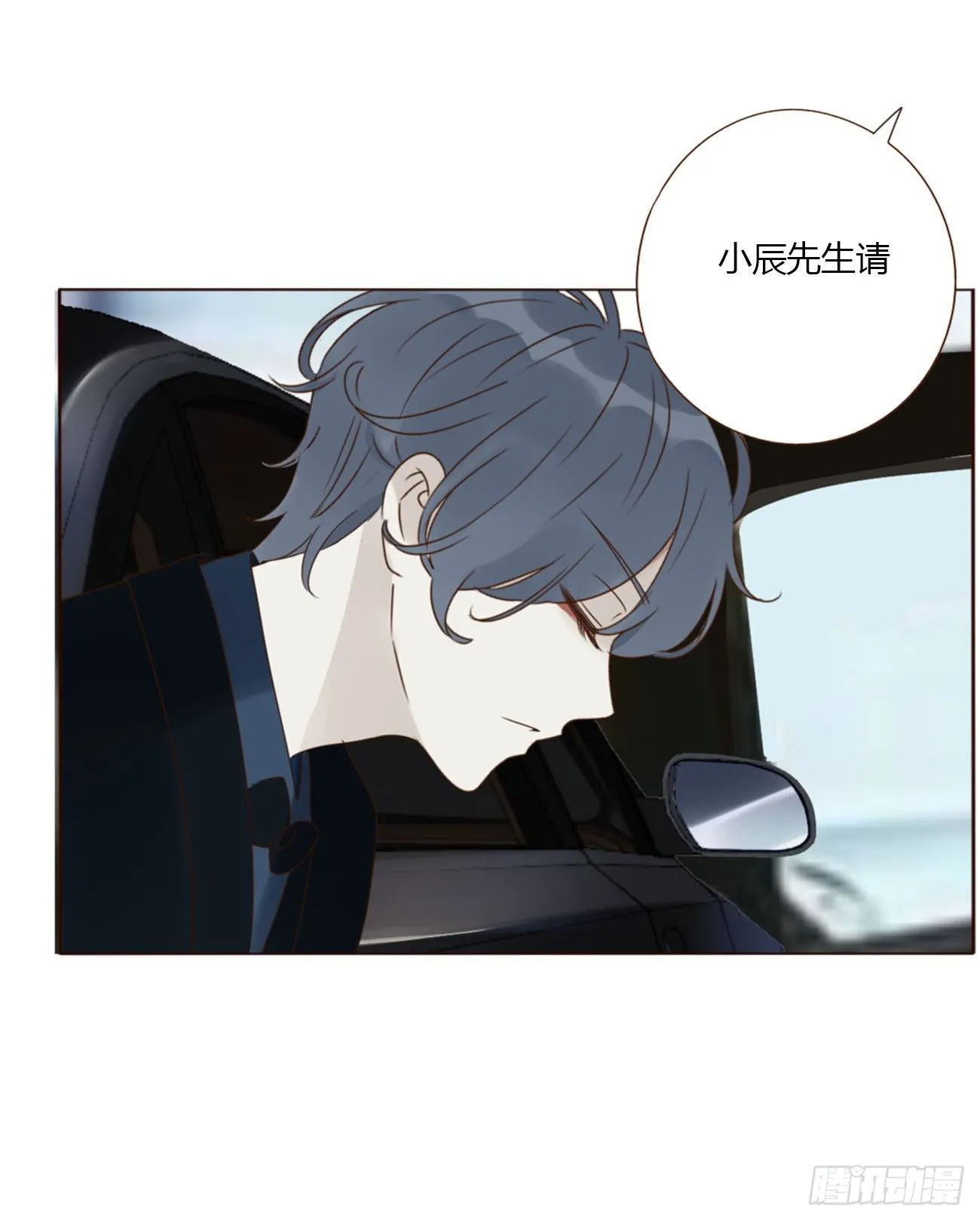 十八章 宴会 第46页