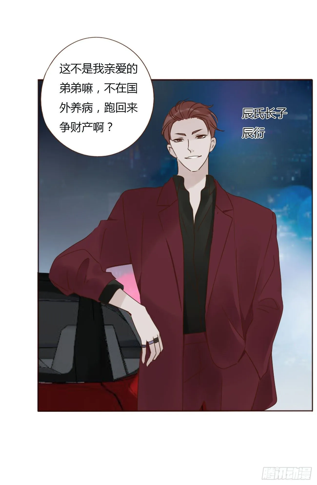 十八章 宴会 第48页