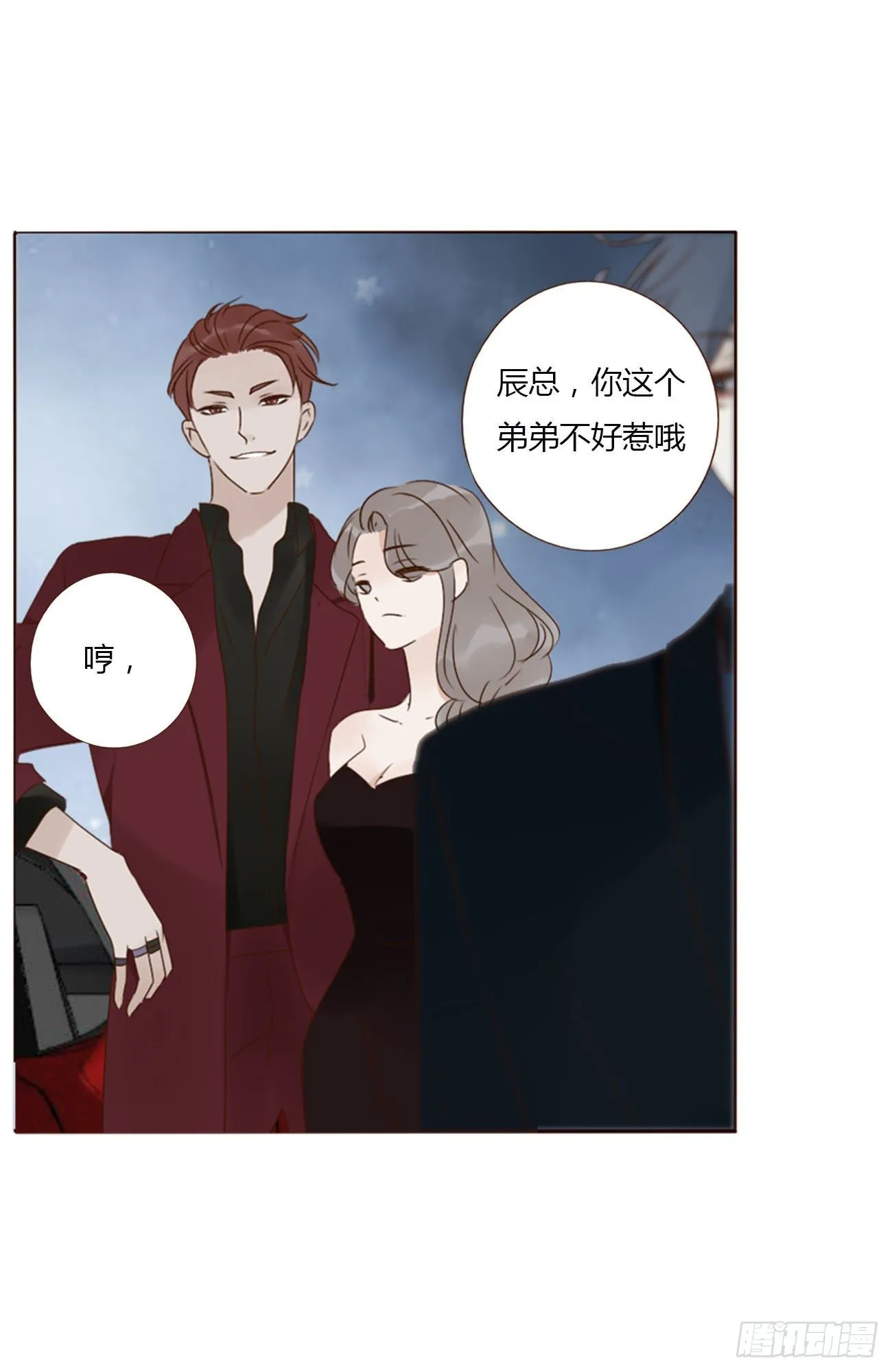 十八章 宴会 第51页