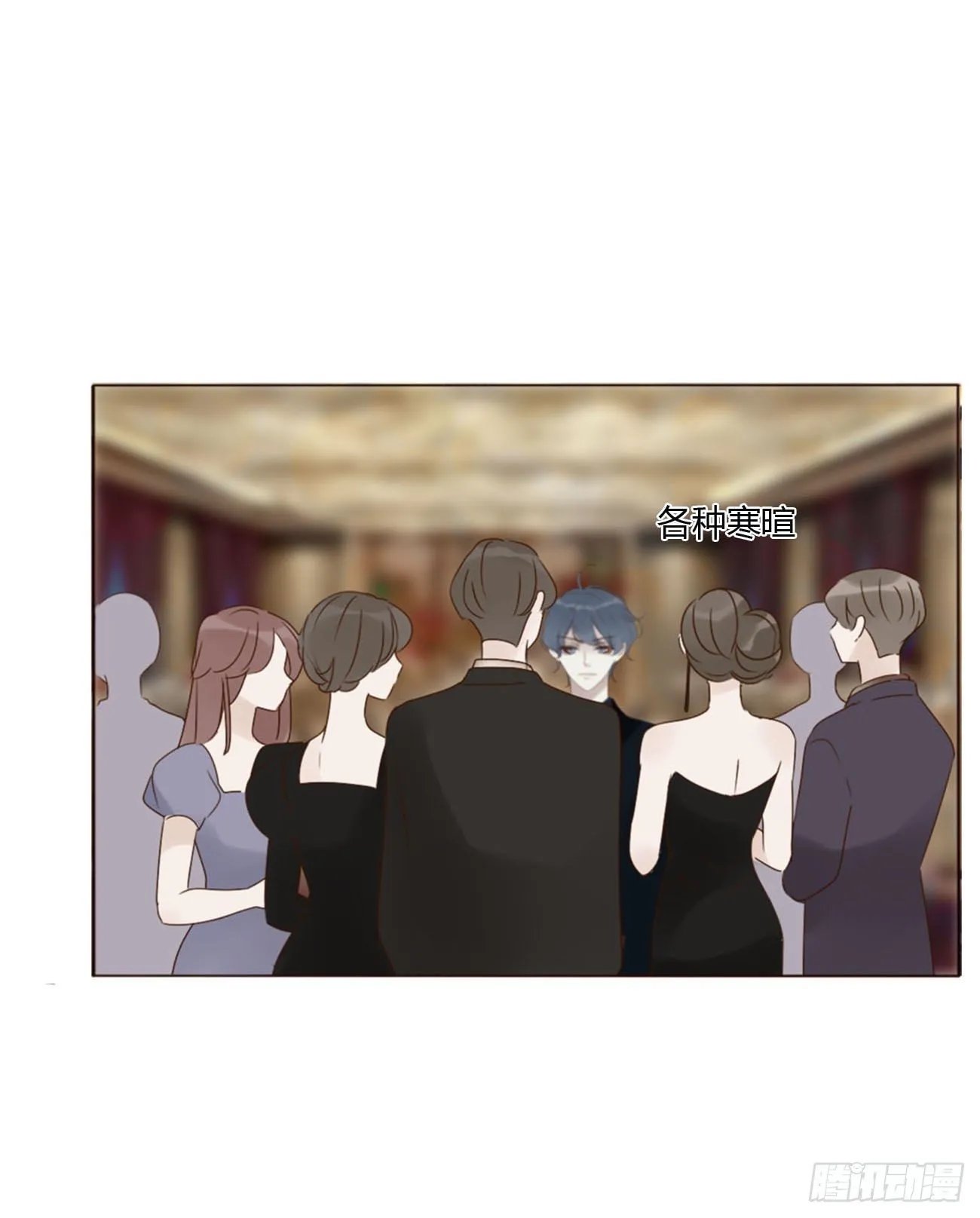 十八章 宴会 第53页