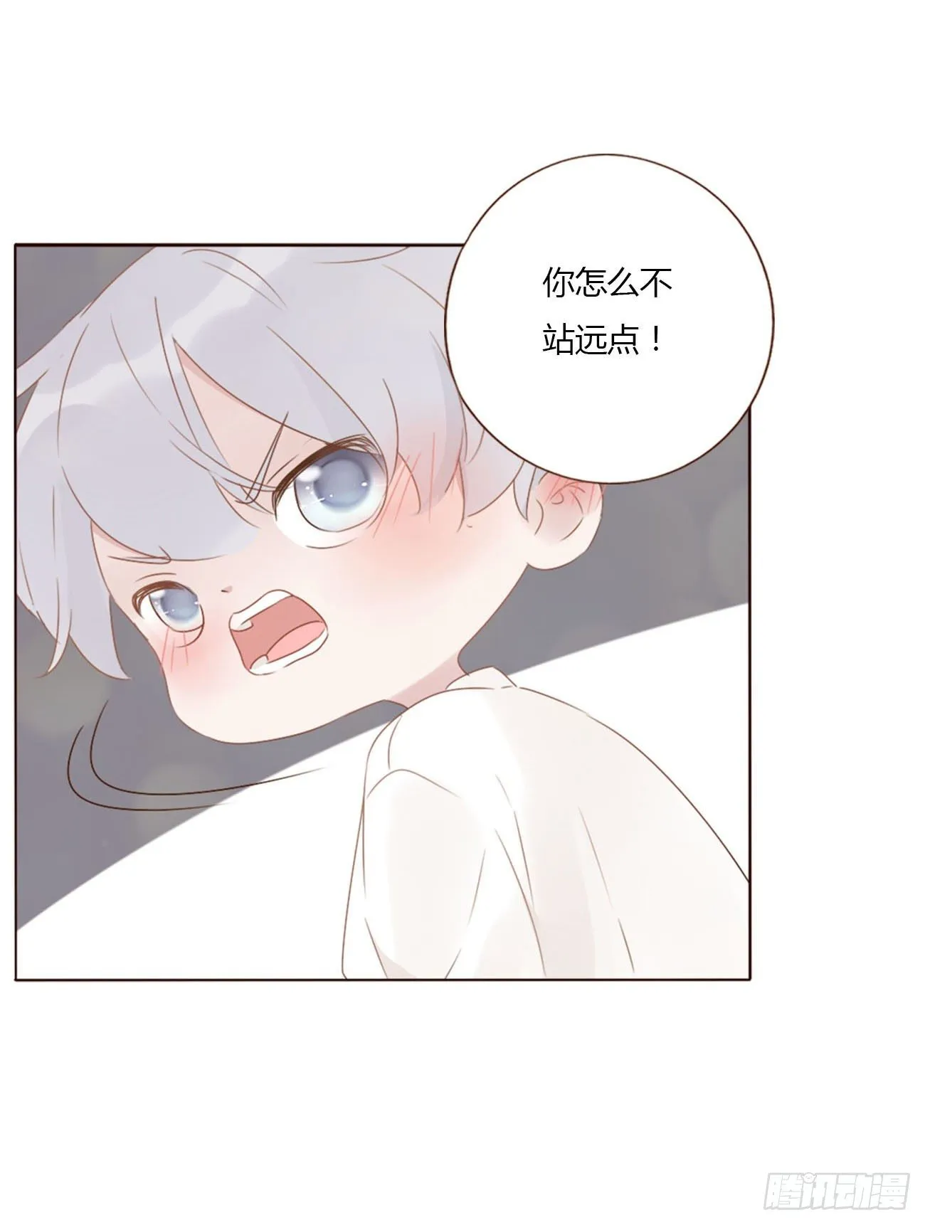 十七章 捡人情 第10页