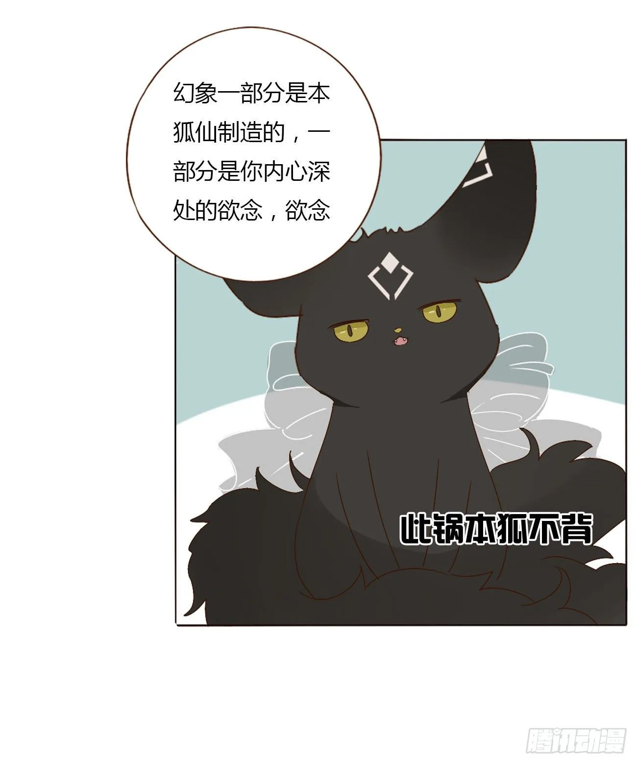 十七章 捡人情 第17页