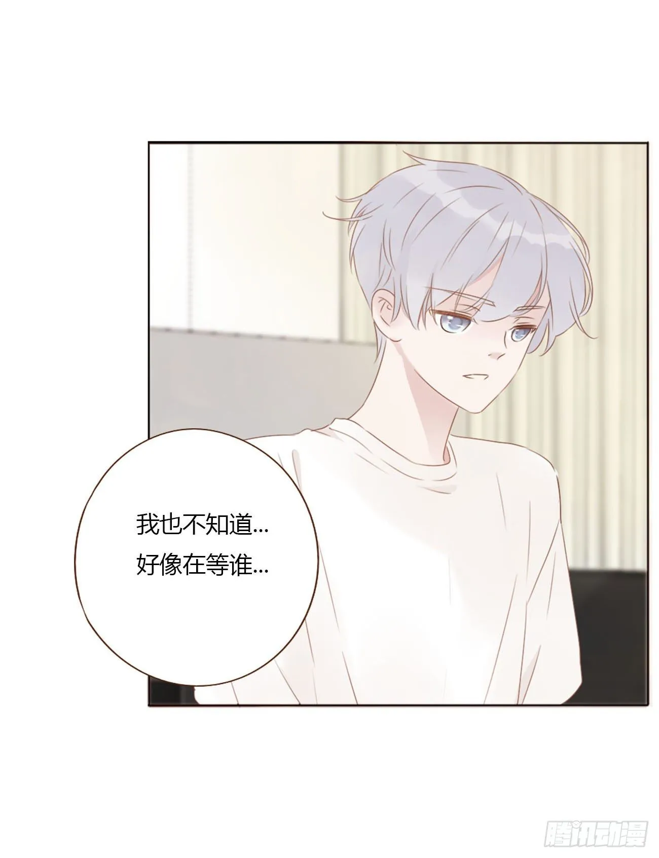 十七章 捡人情 第19页