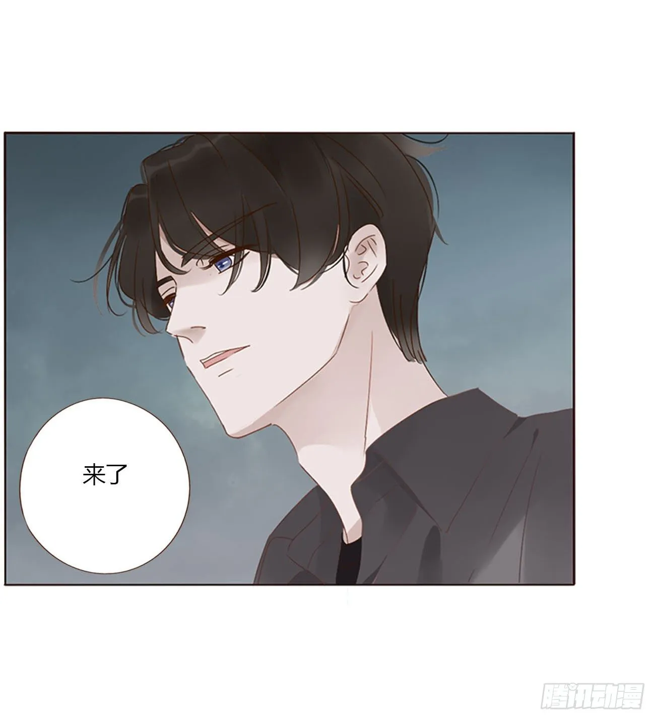 十七章 捡人情 第47页