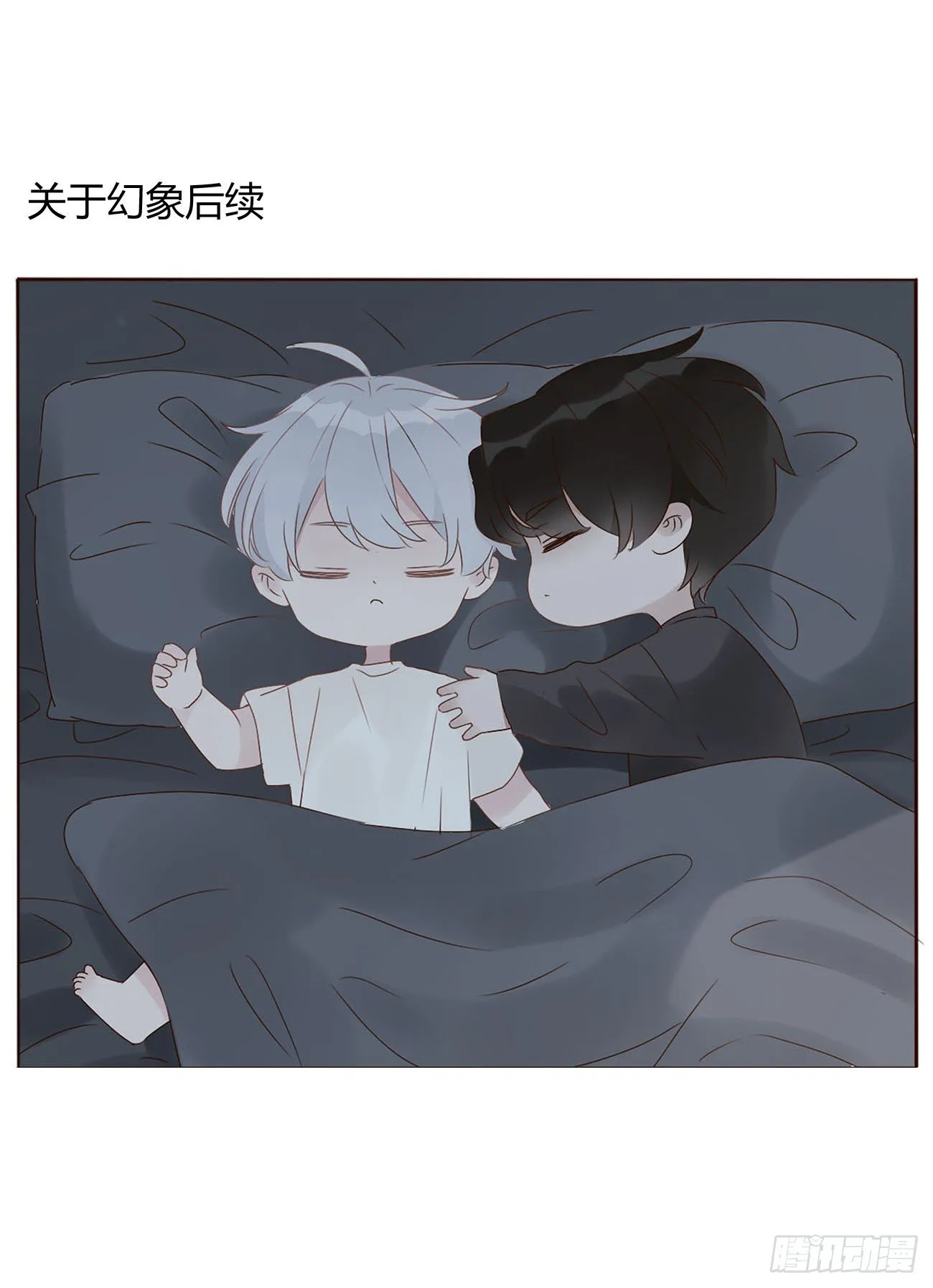 十七章 捡人情 第51页