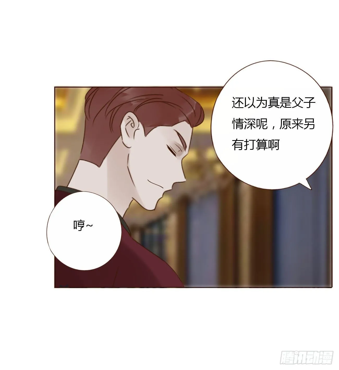 二十章 做我的狗狗 第3页