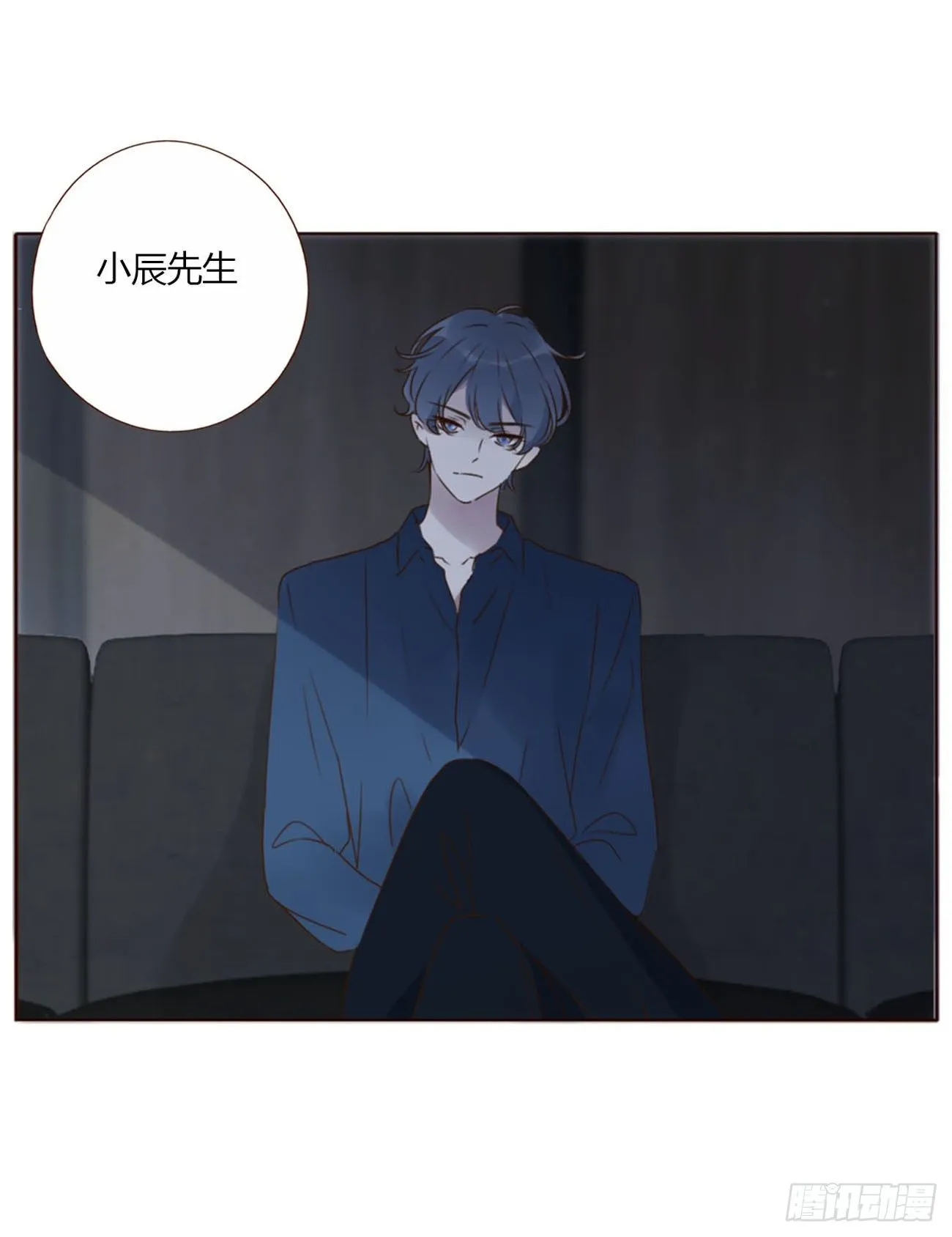 二十章 做我的狗狗 第6页