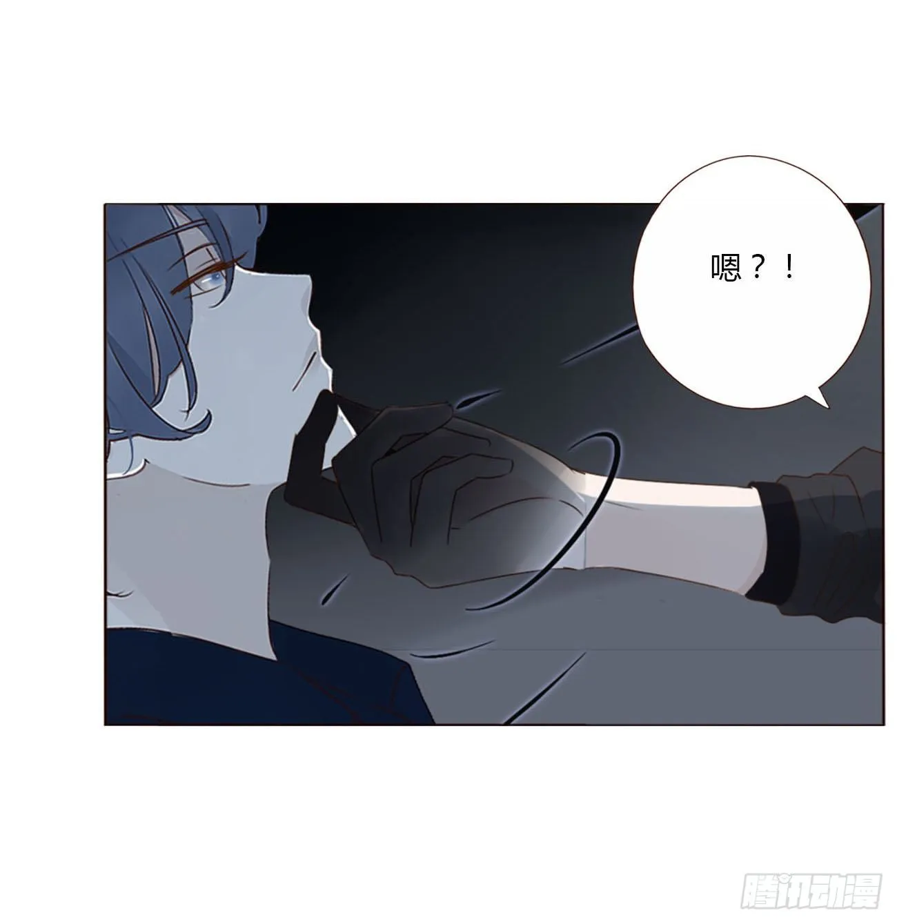 二十章 做我的狗狗 第11页