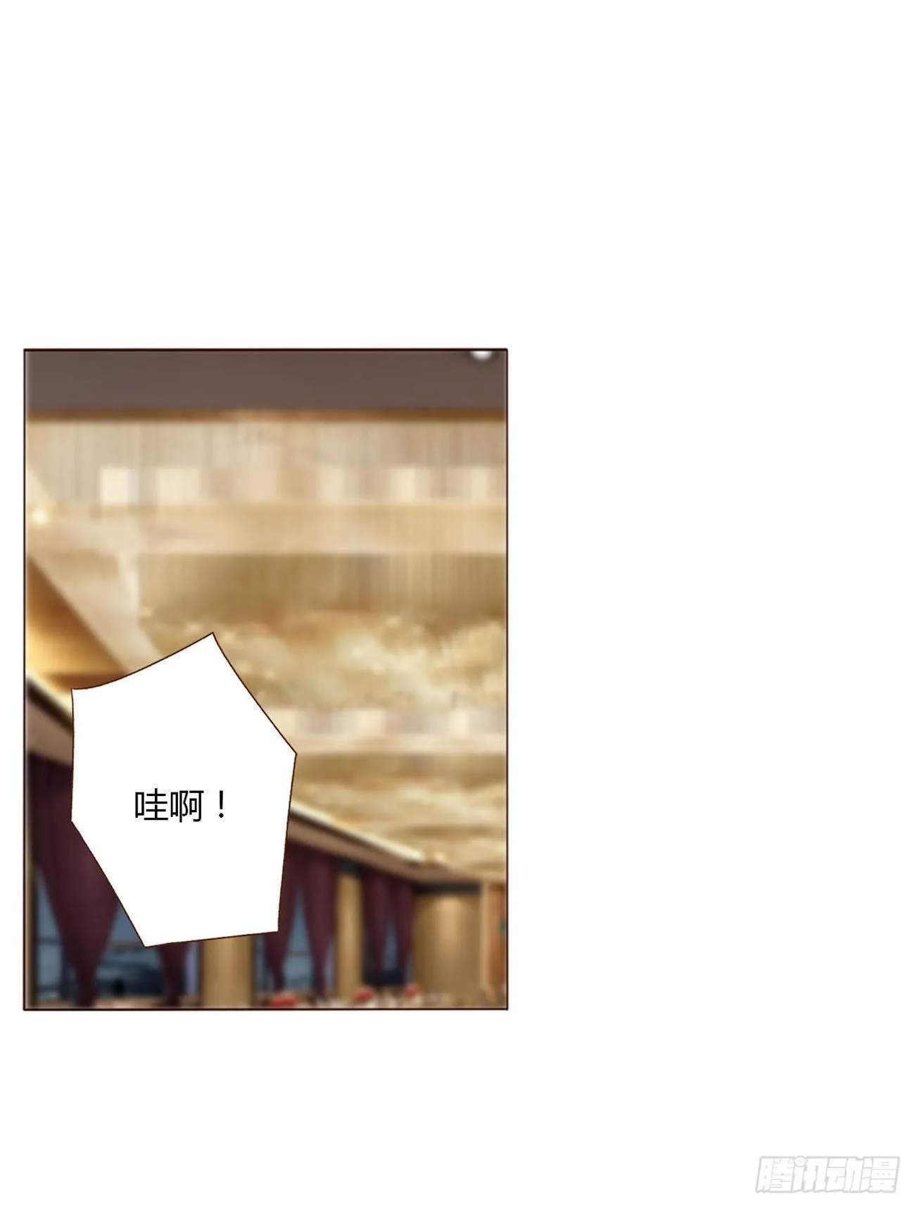二十章 做我的狗狗 第20页