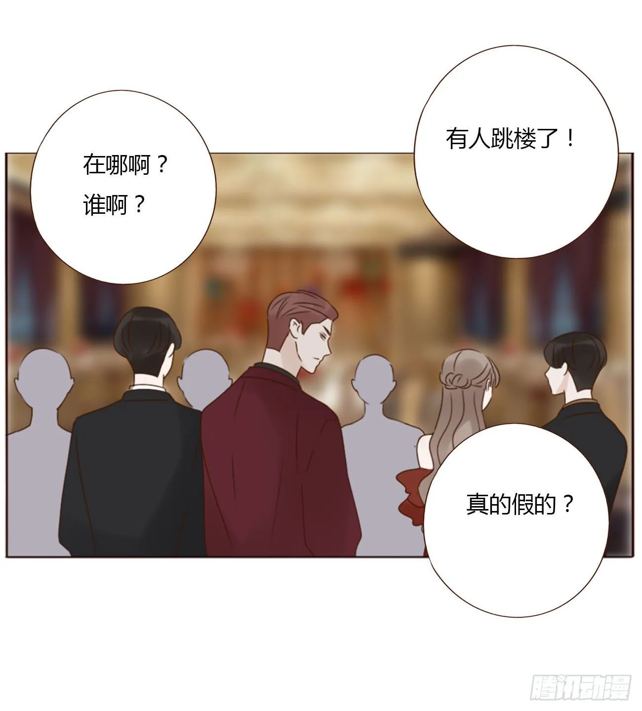 二十章 做我的狗狗 第21页