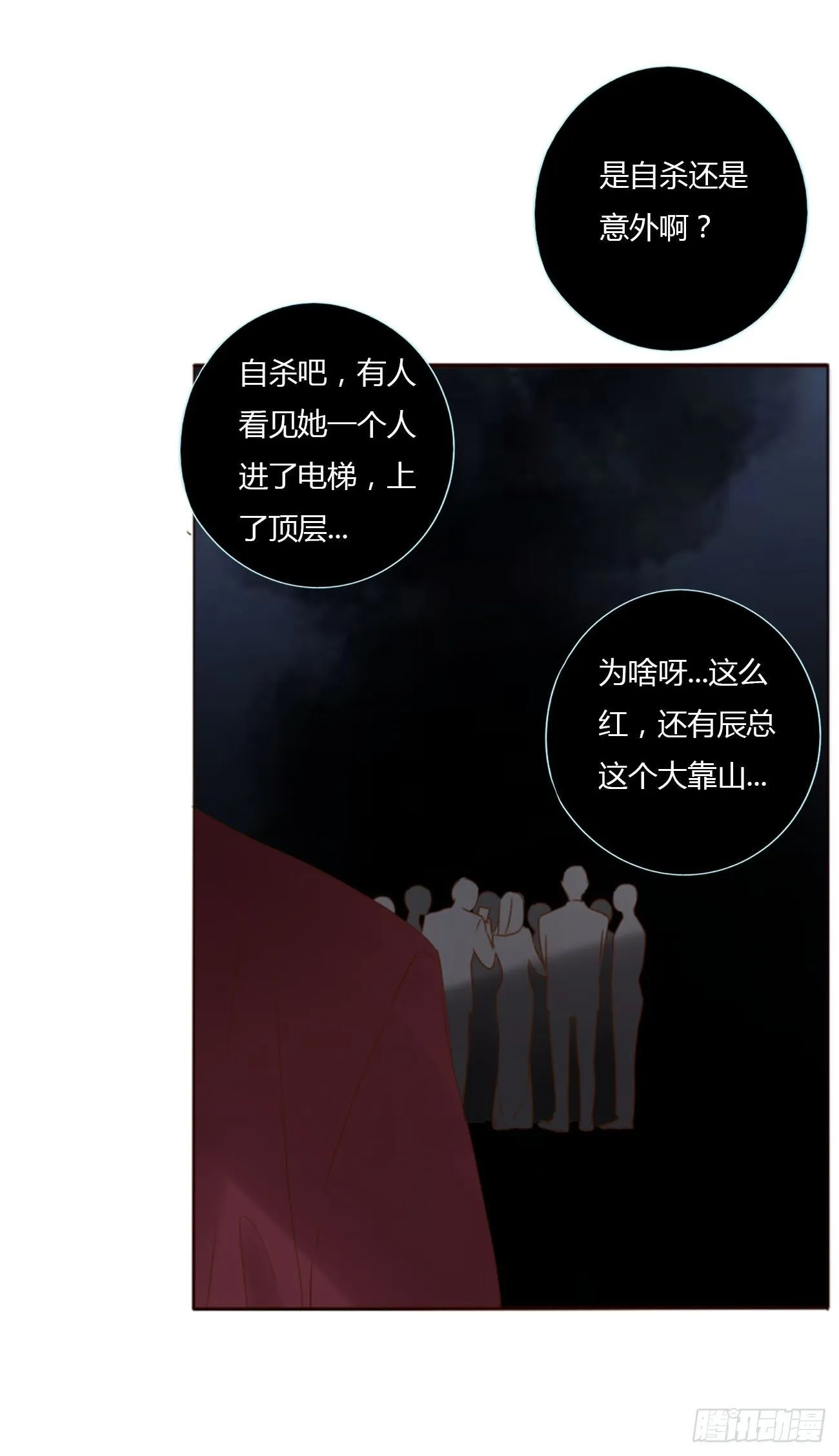 二十章 做我的狗狗 第24页