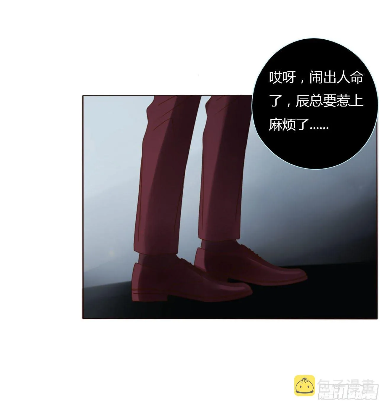 二十章 做我的狗狗 第26页
