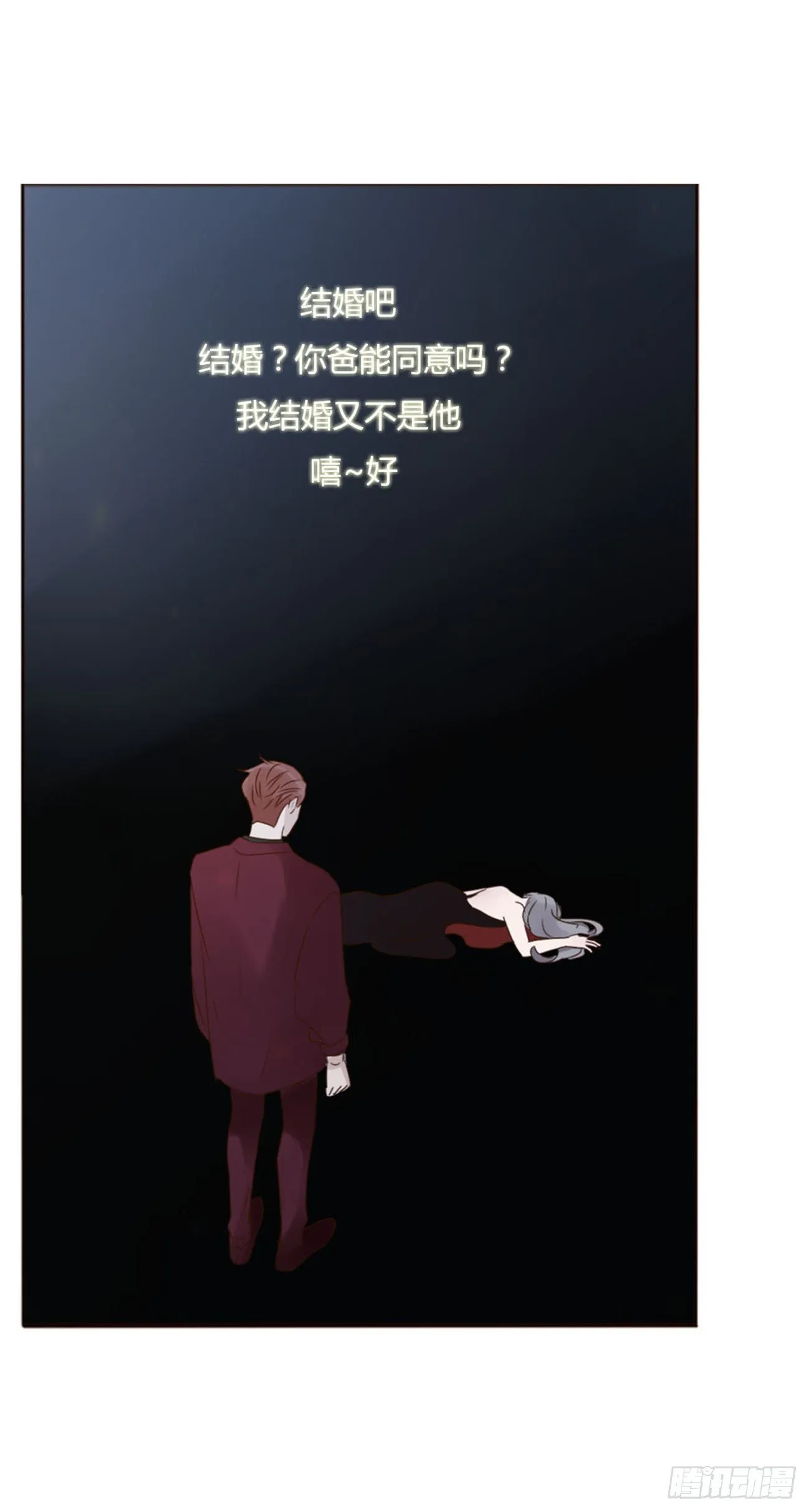 二十章 做我的狗狗 第27页