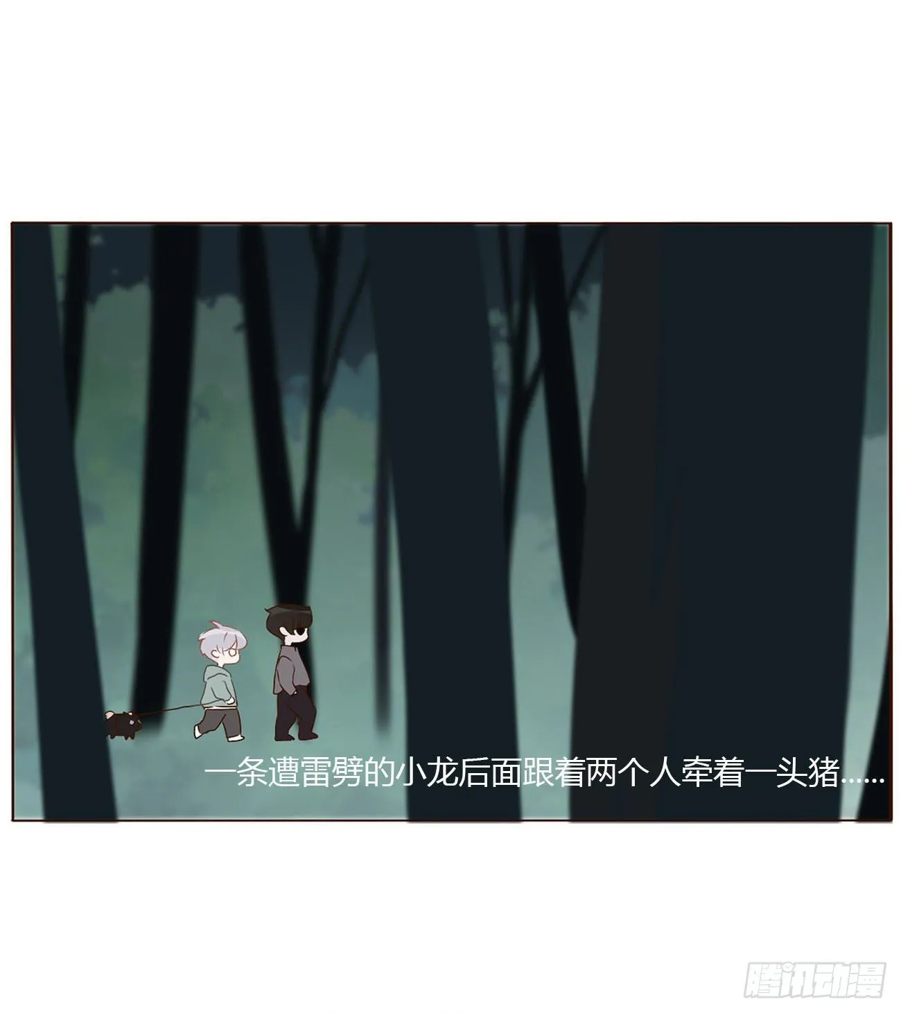 二十章 做我的狗狗 第29页