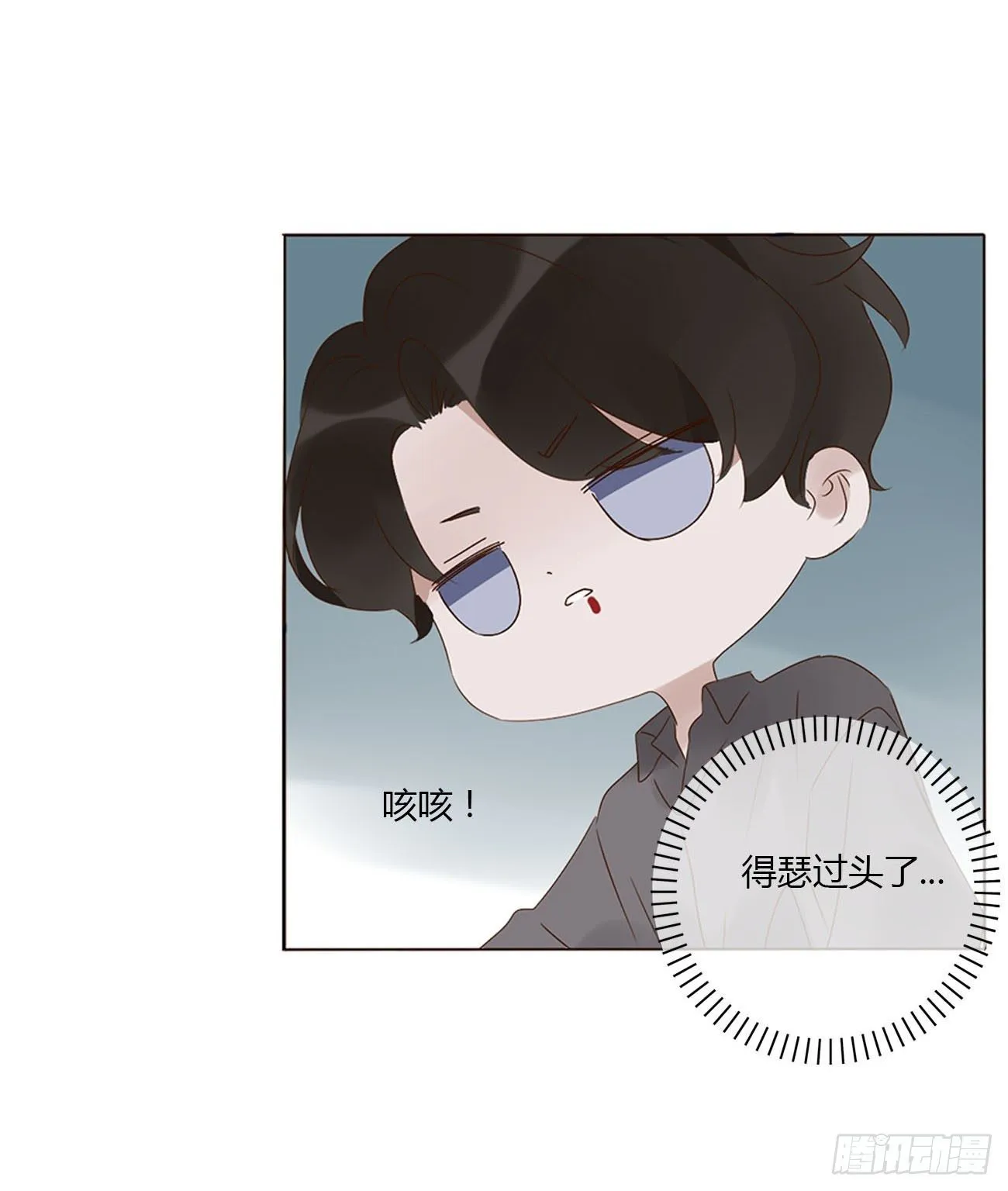 二十章 做我的狗狗 第44页