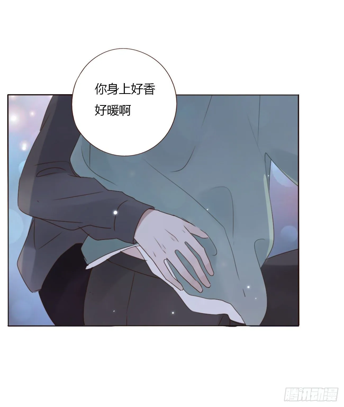 二十章 做我的狗狗 第53页