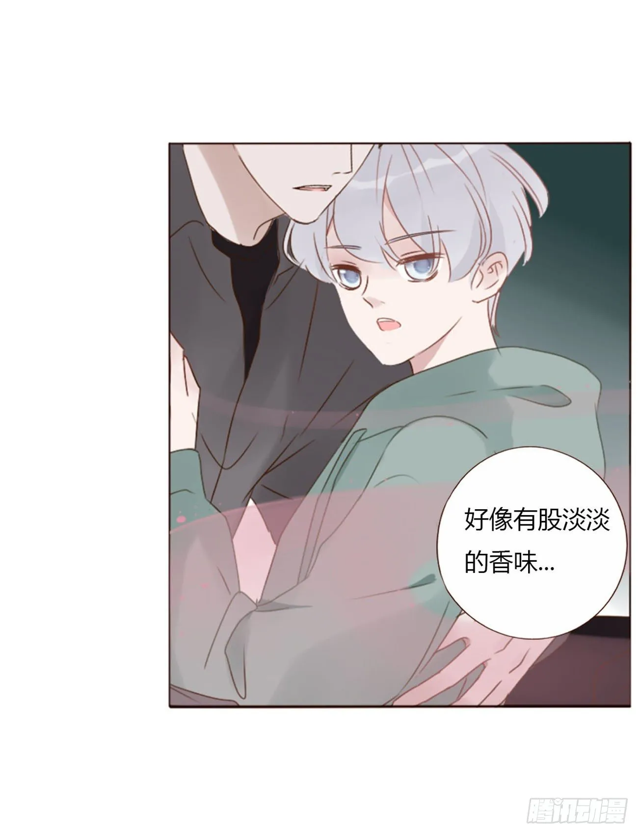 二十一章 媚术 第13页